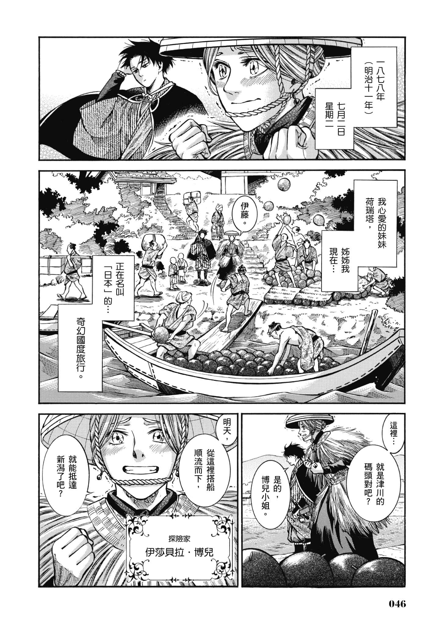 第 45 页