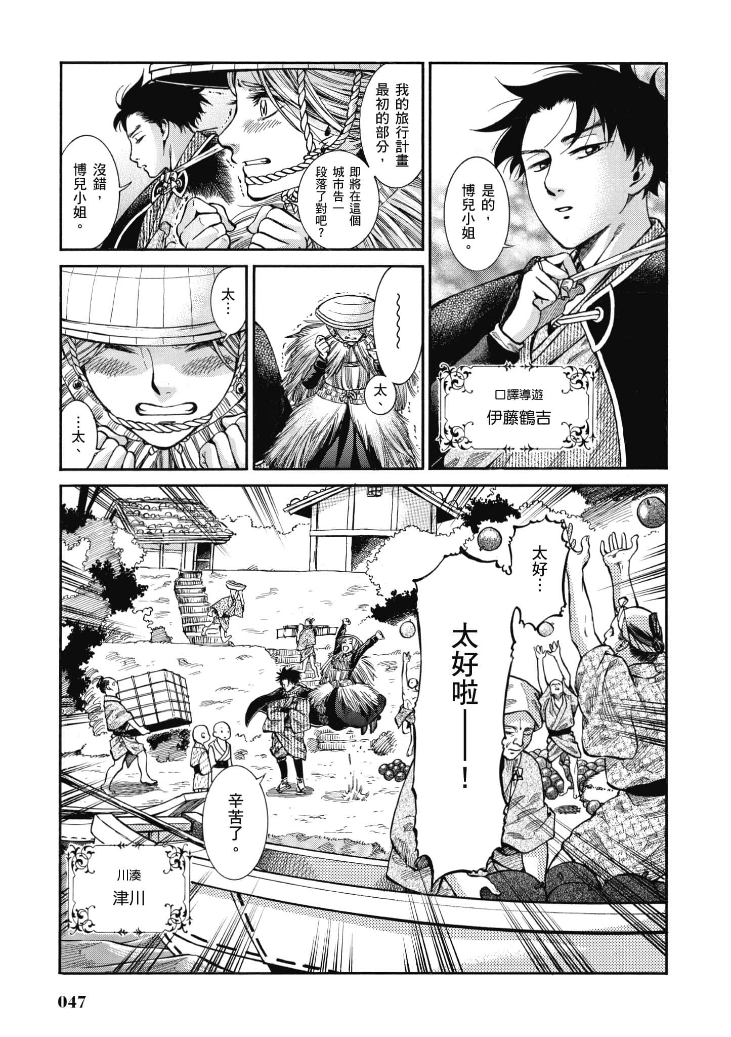 第 46 页