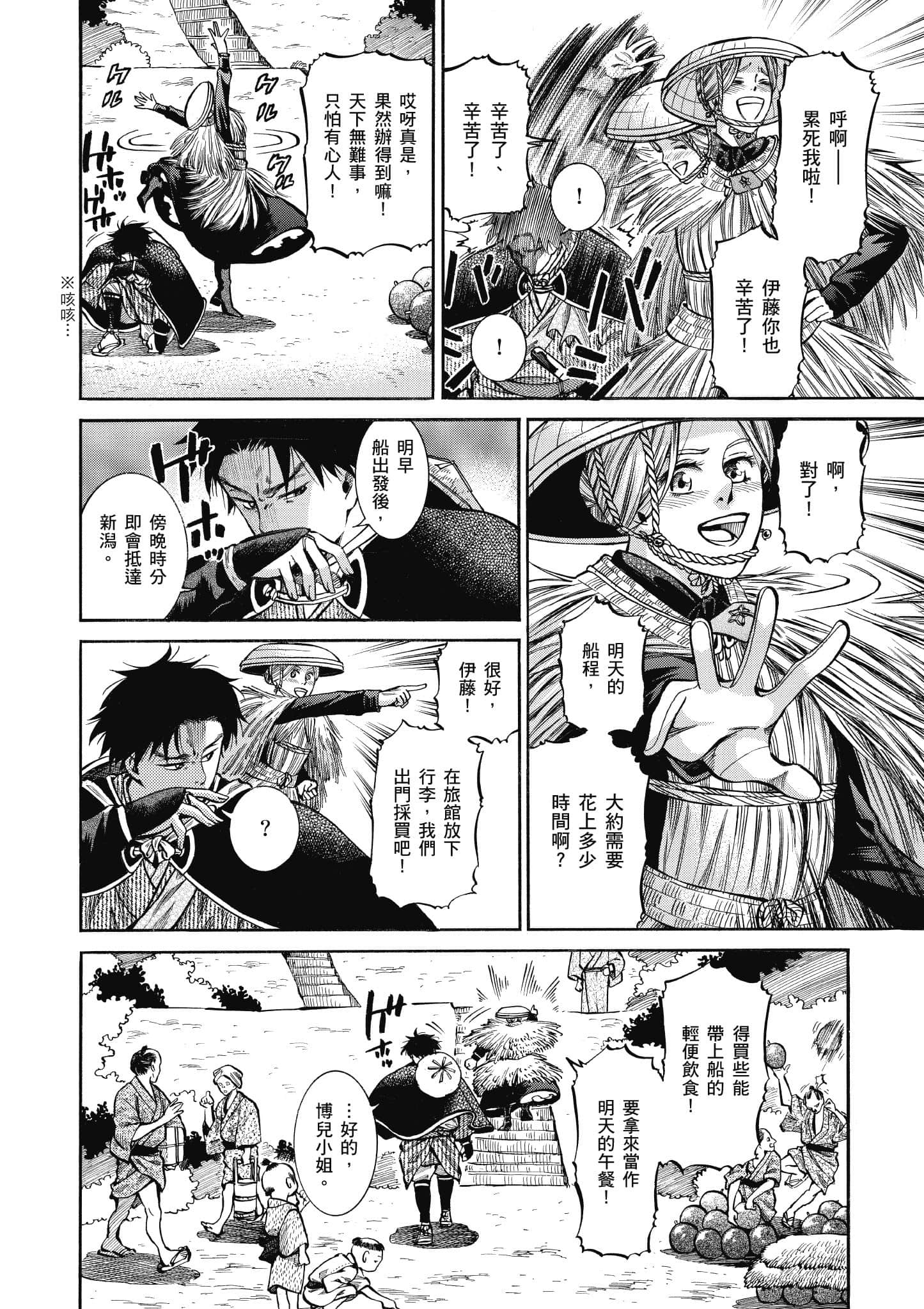 第 47 页