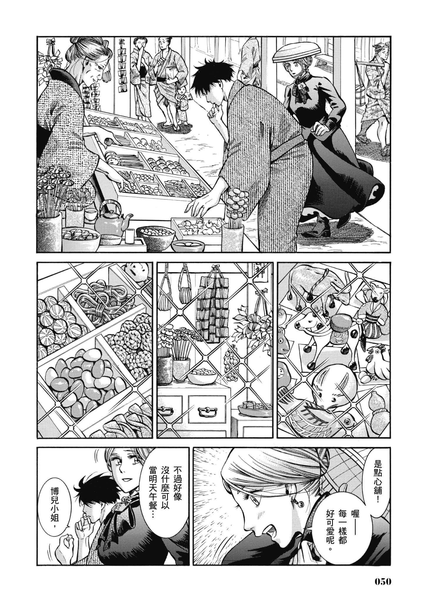 第 49 页