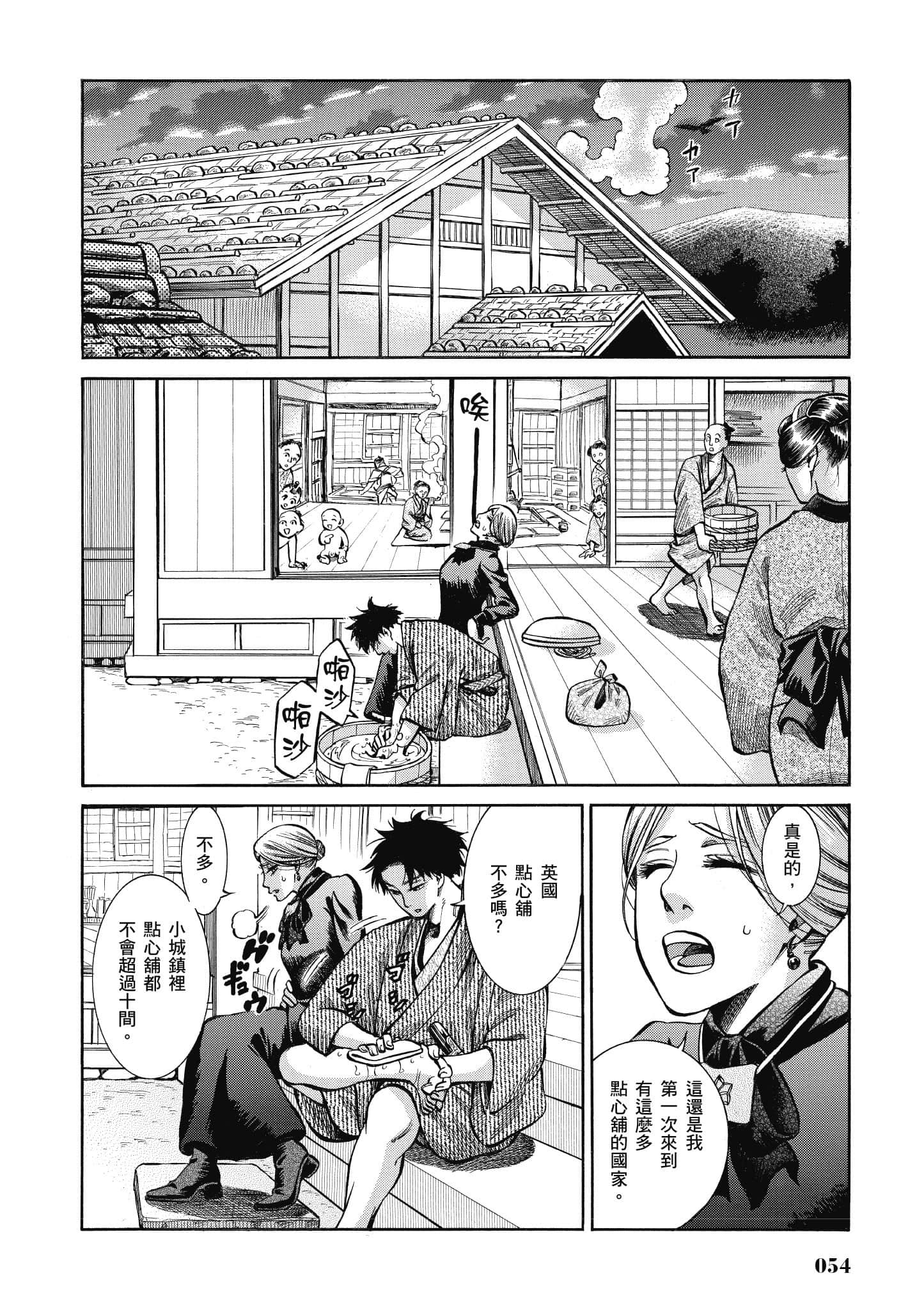 第 53 页