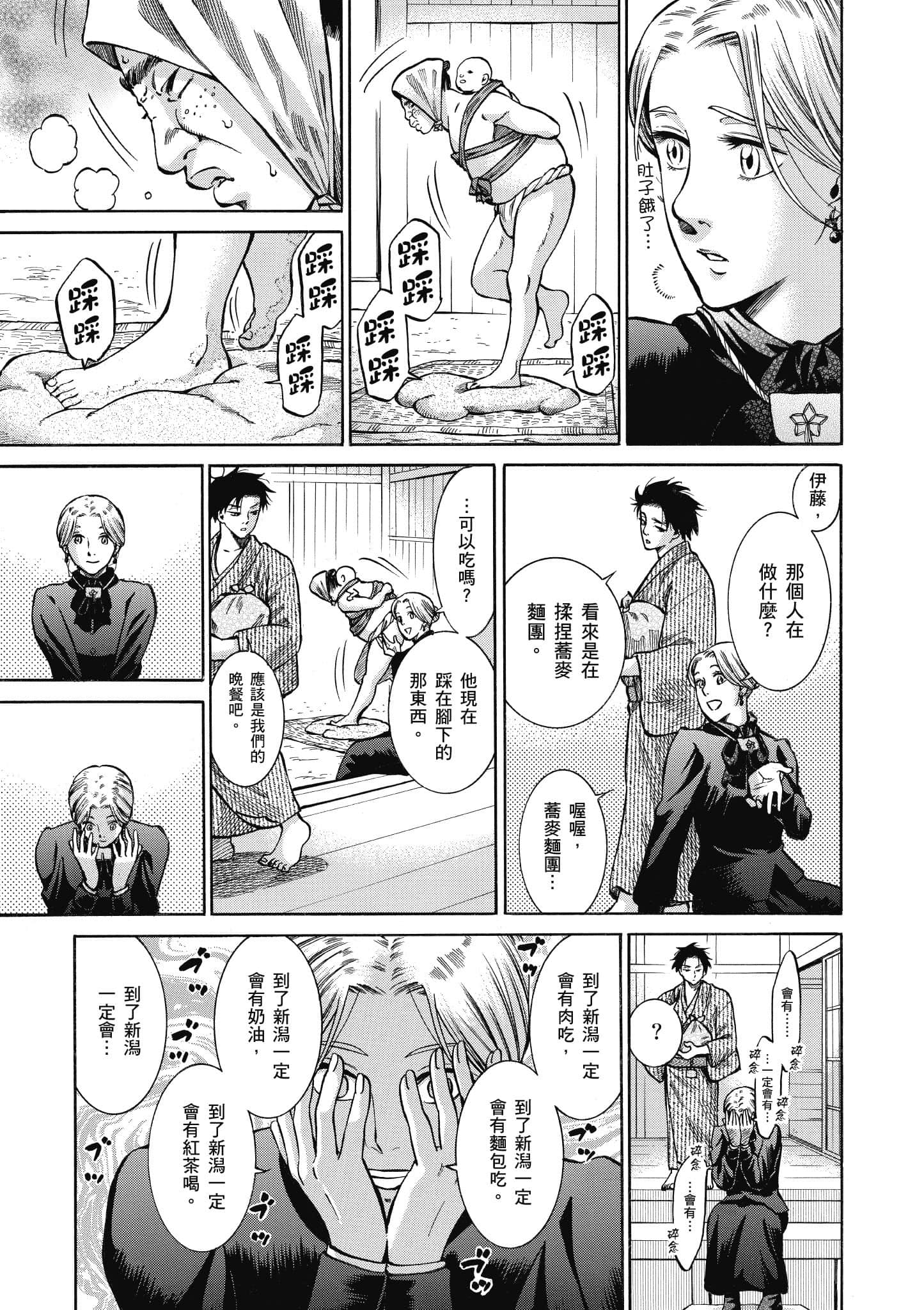 第 54 页
