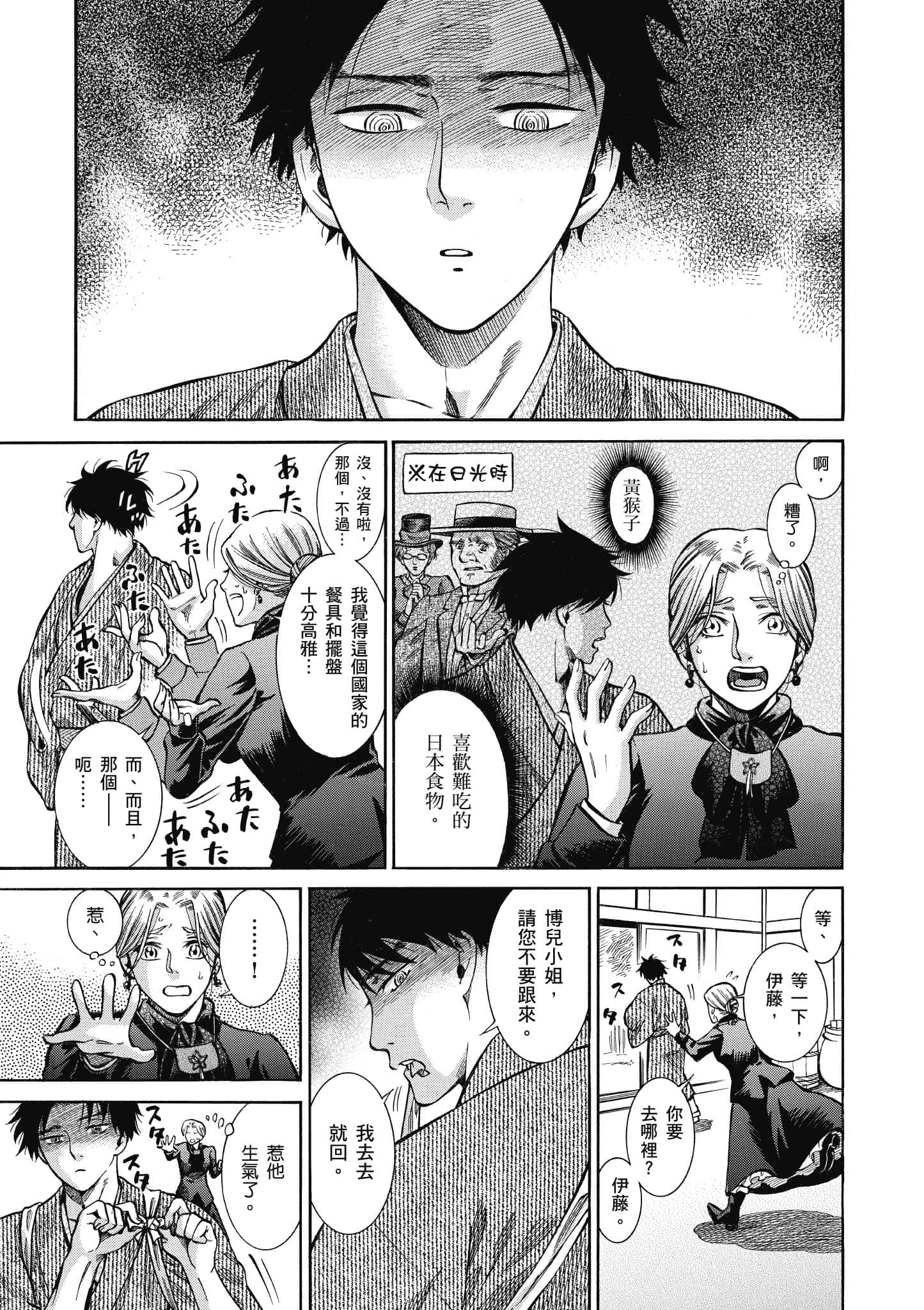第 56 页