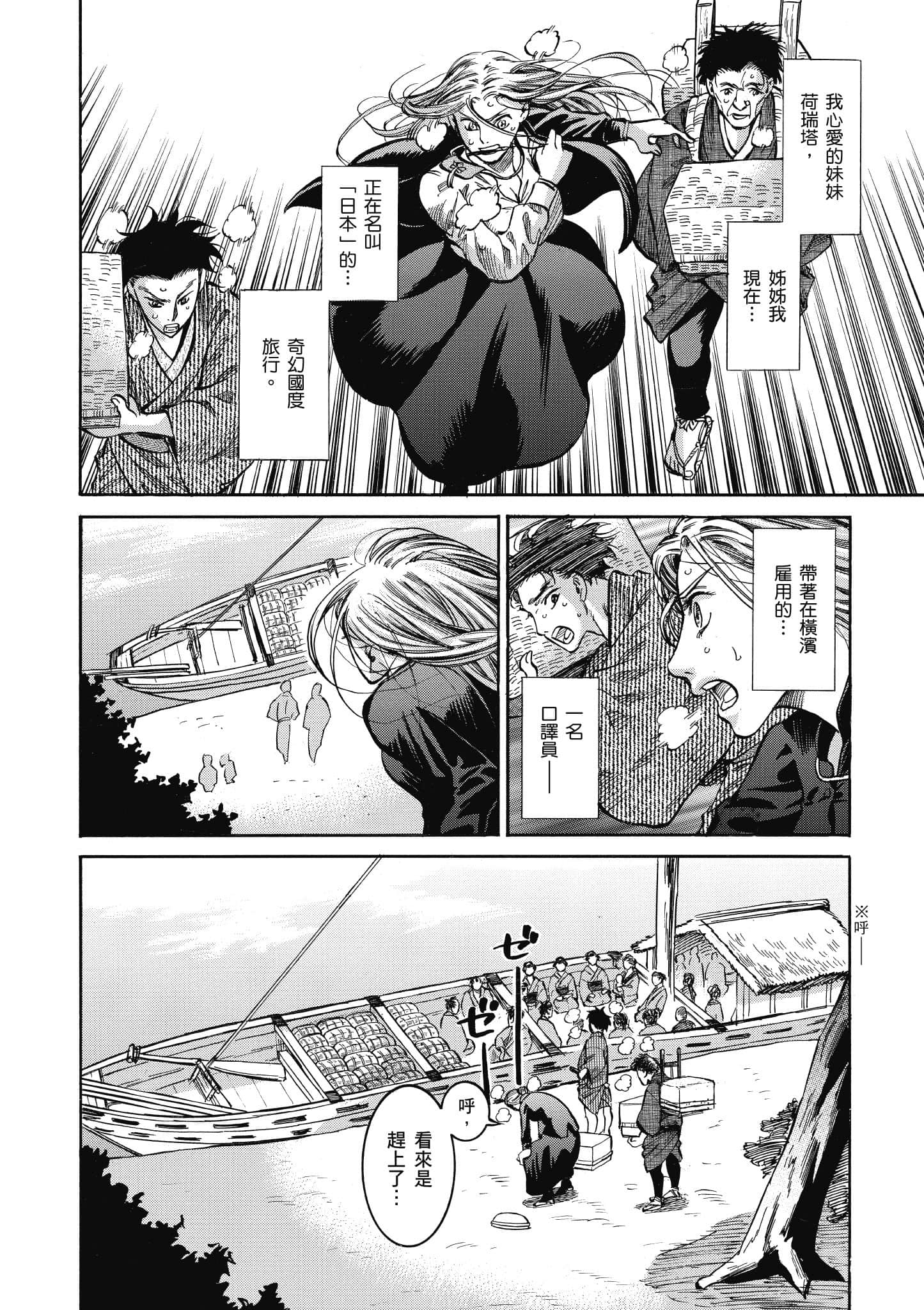 第 77 页
