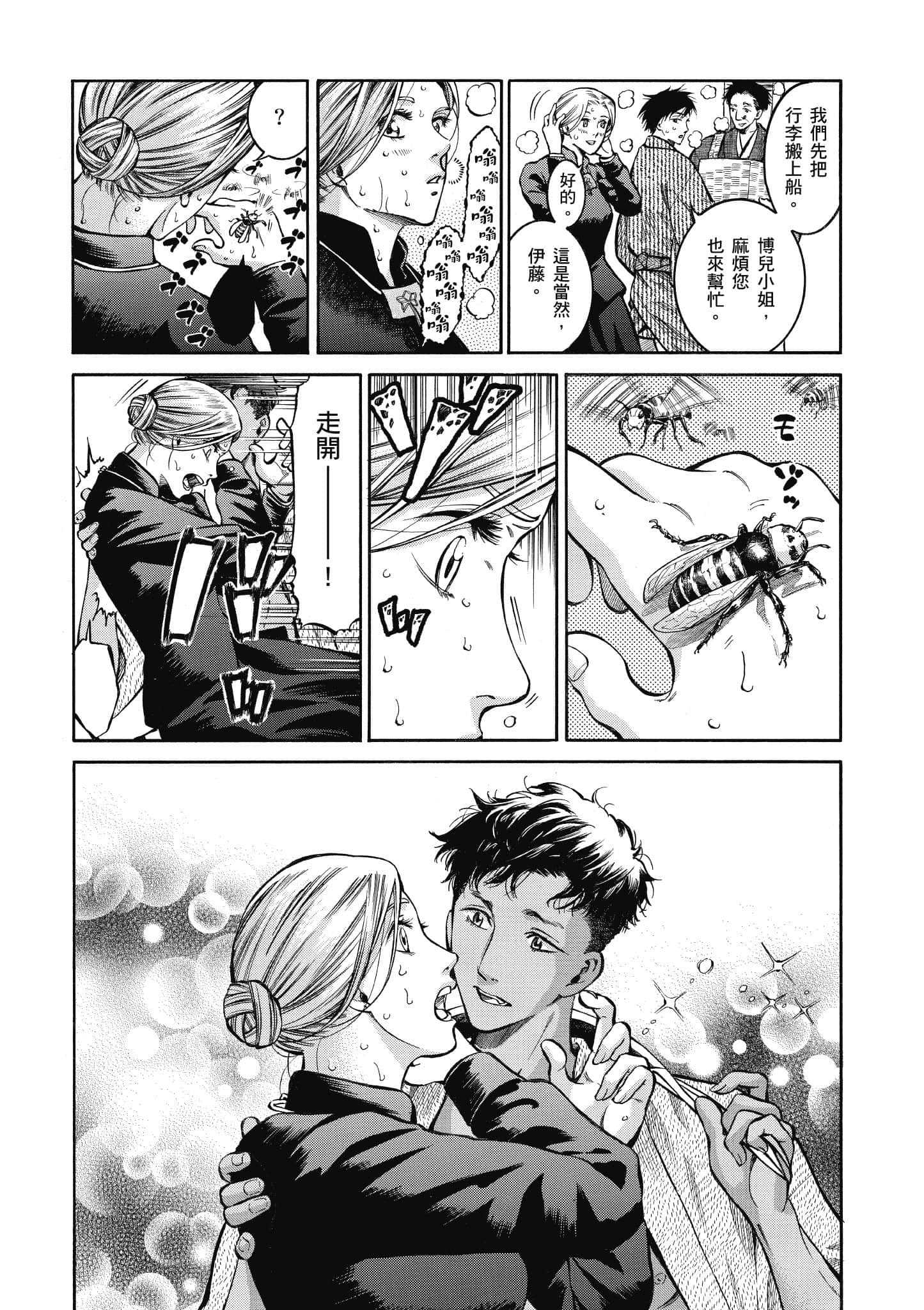 第 78 页