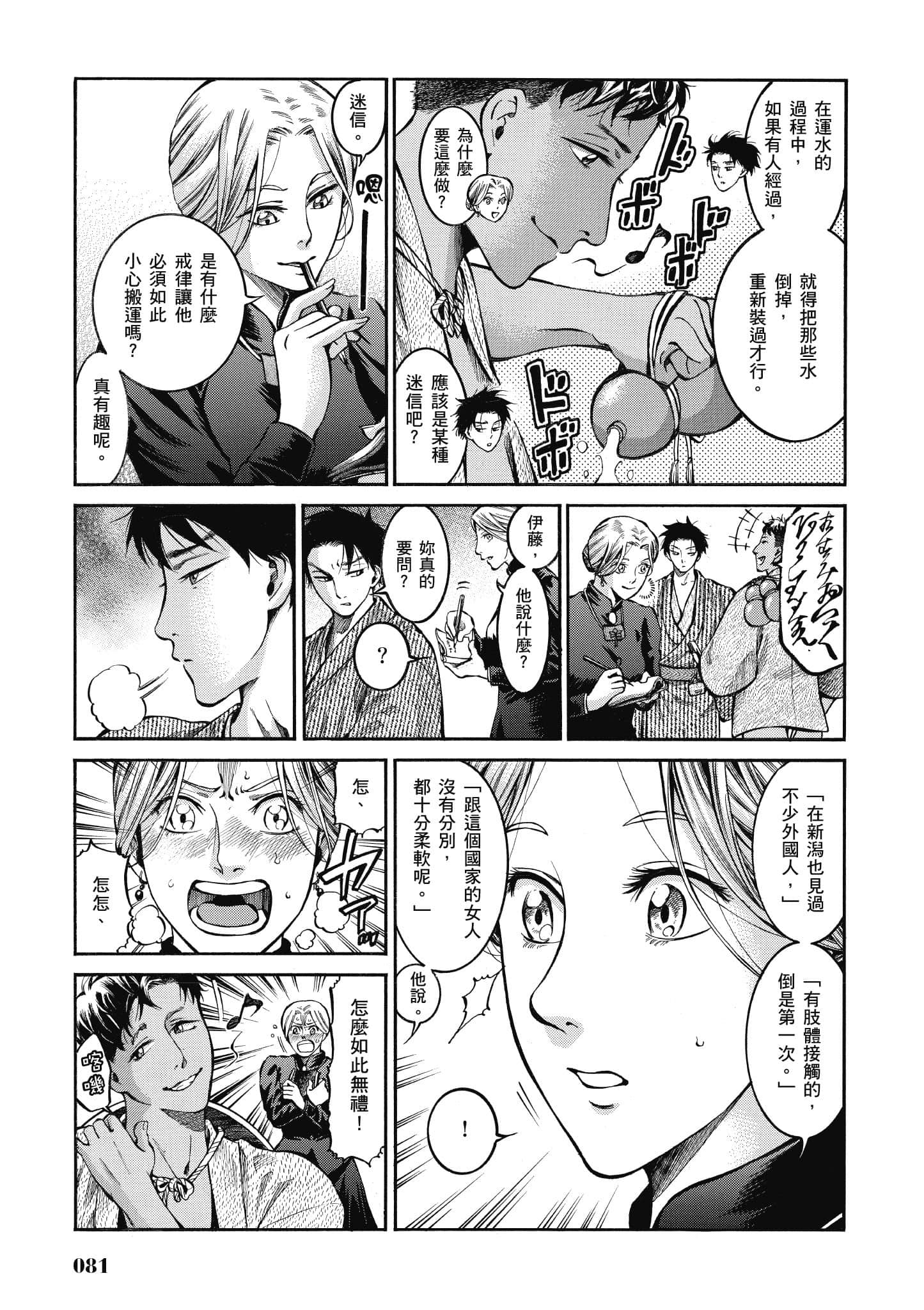第 80 页