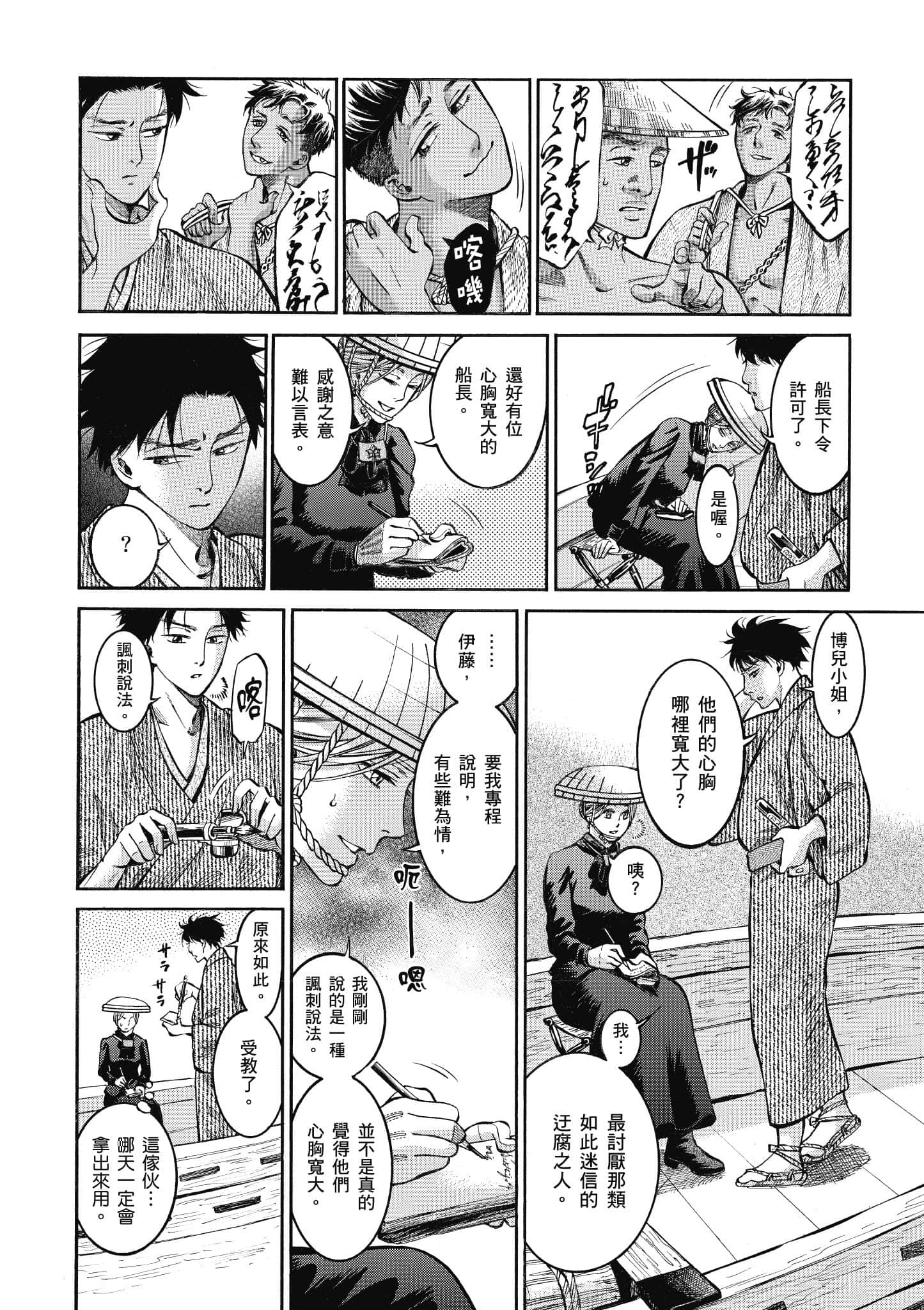 第 83 页