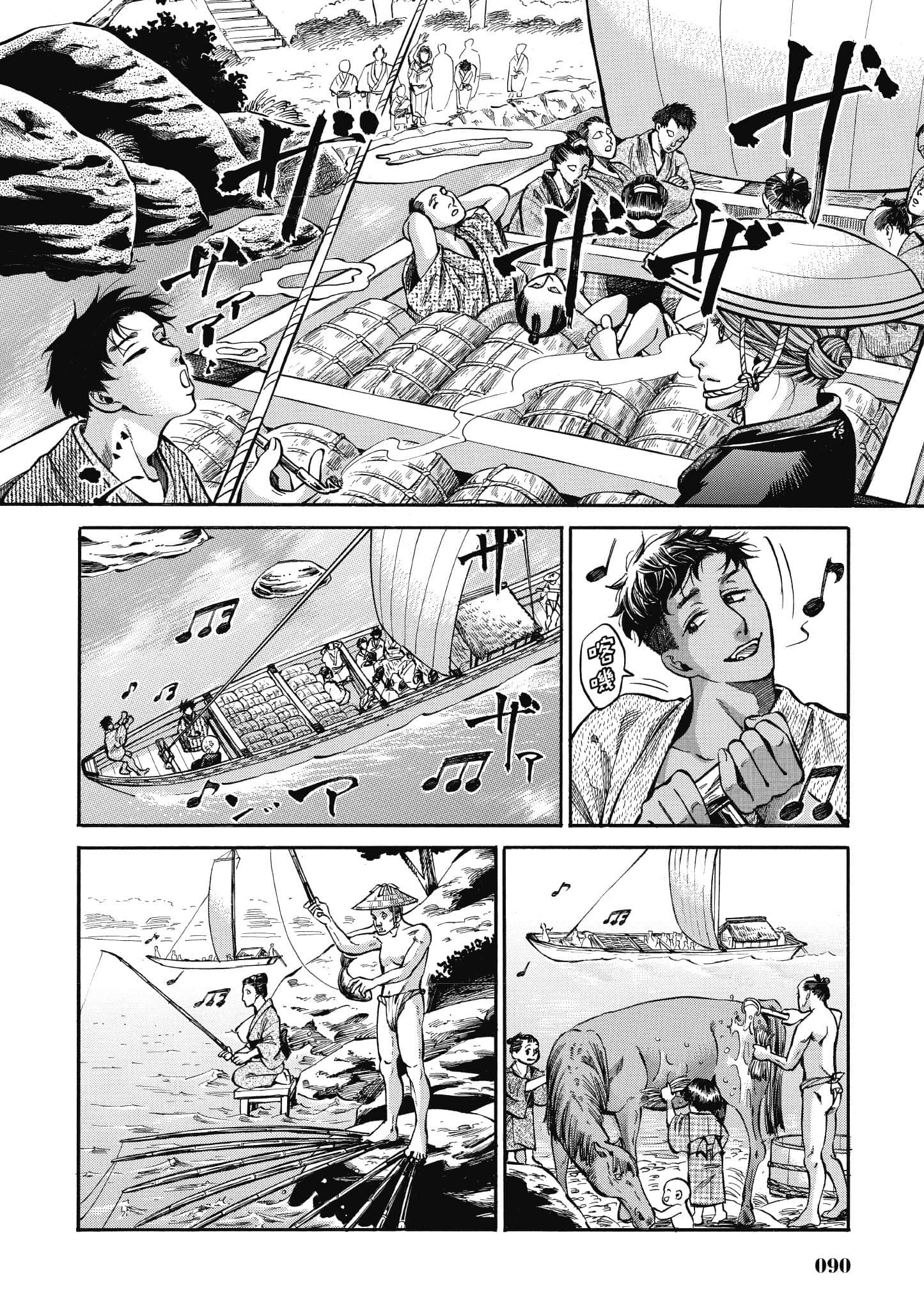 第 89 页