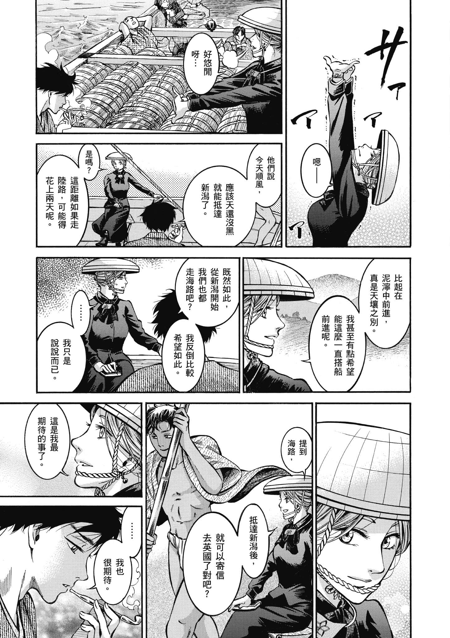 第 90 页