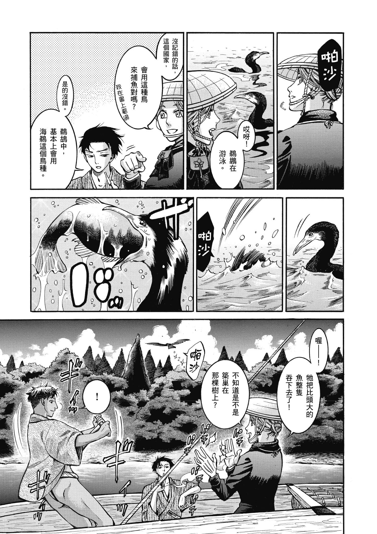 第 92 页