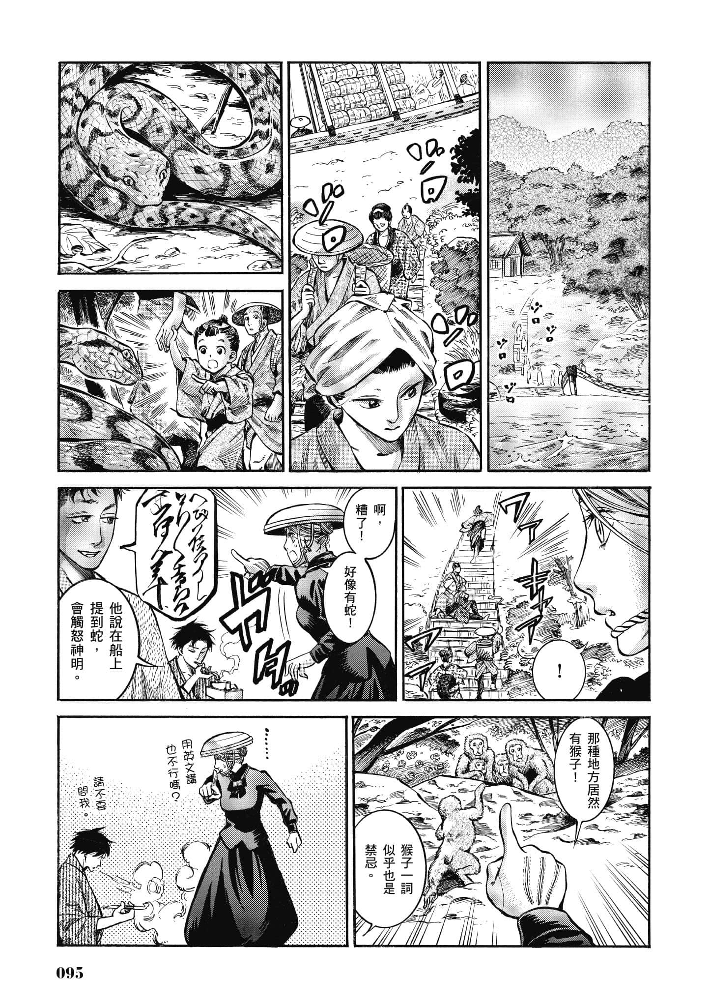 第 94 页
