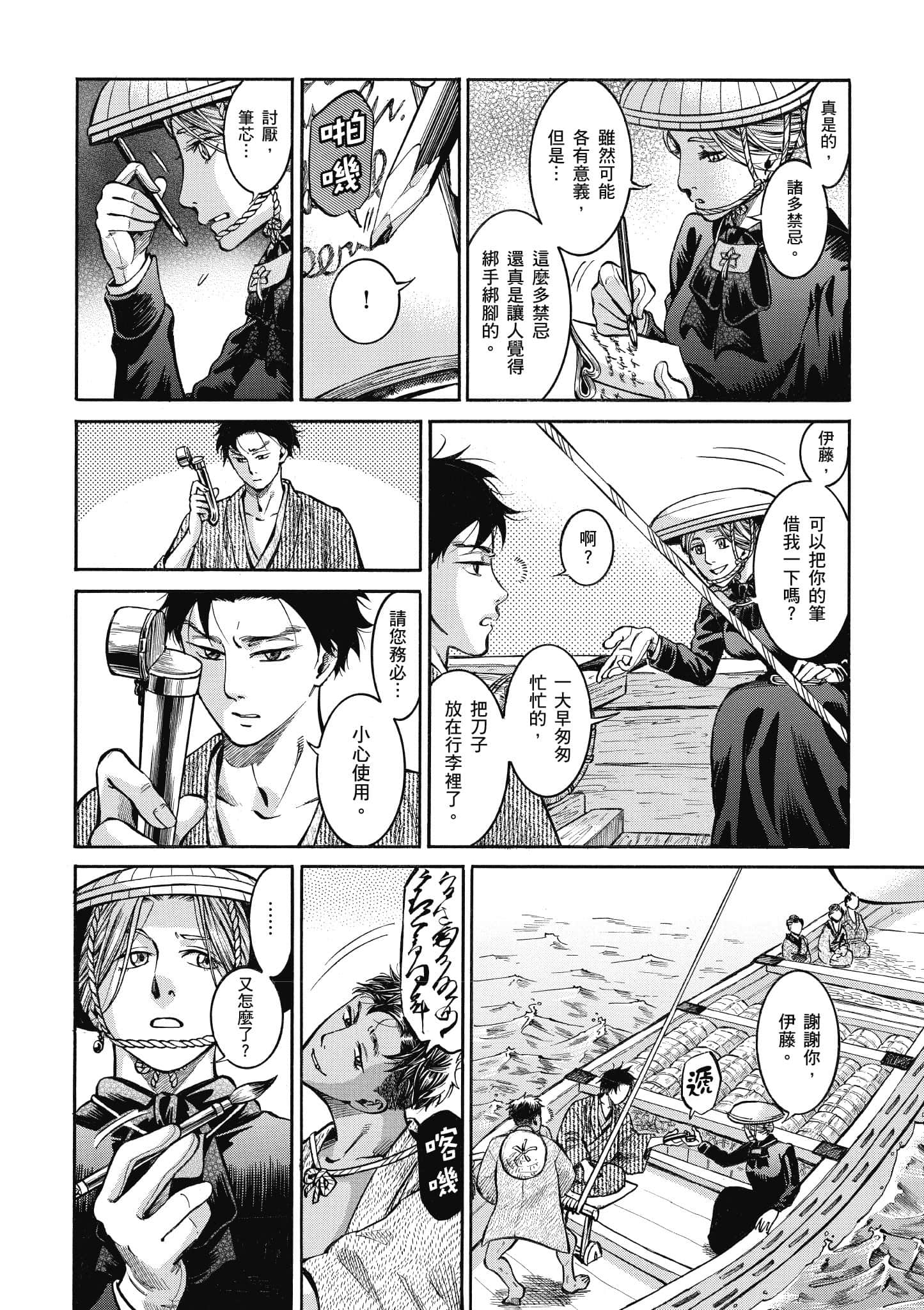 第 95 页