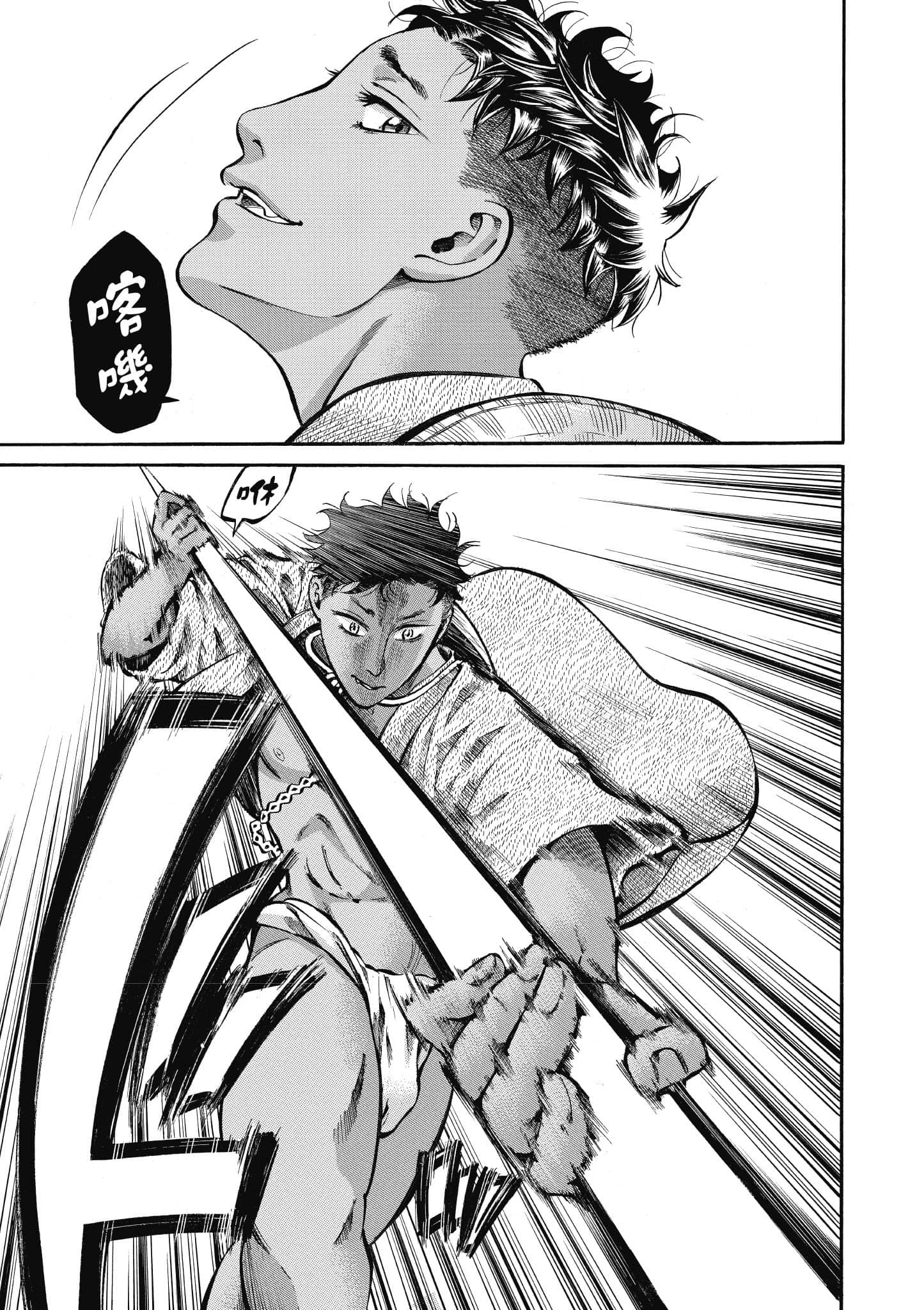 第 98 页