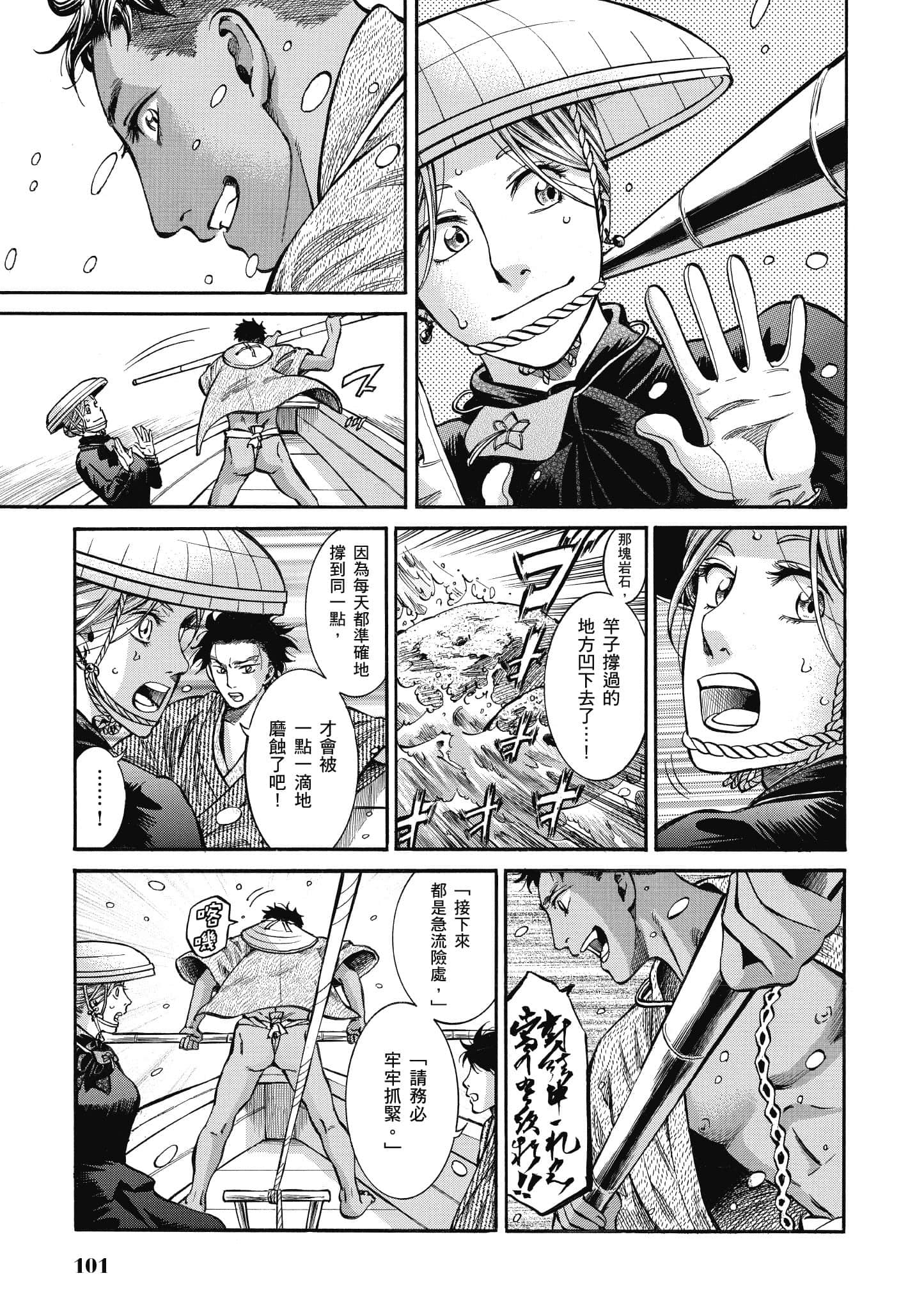 第 100 页