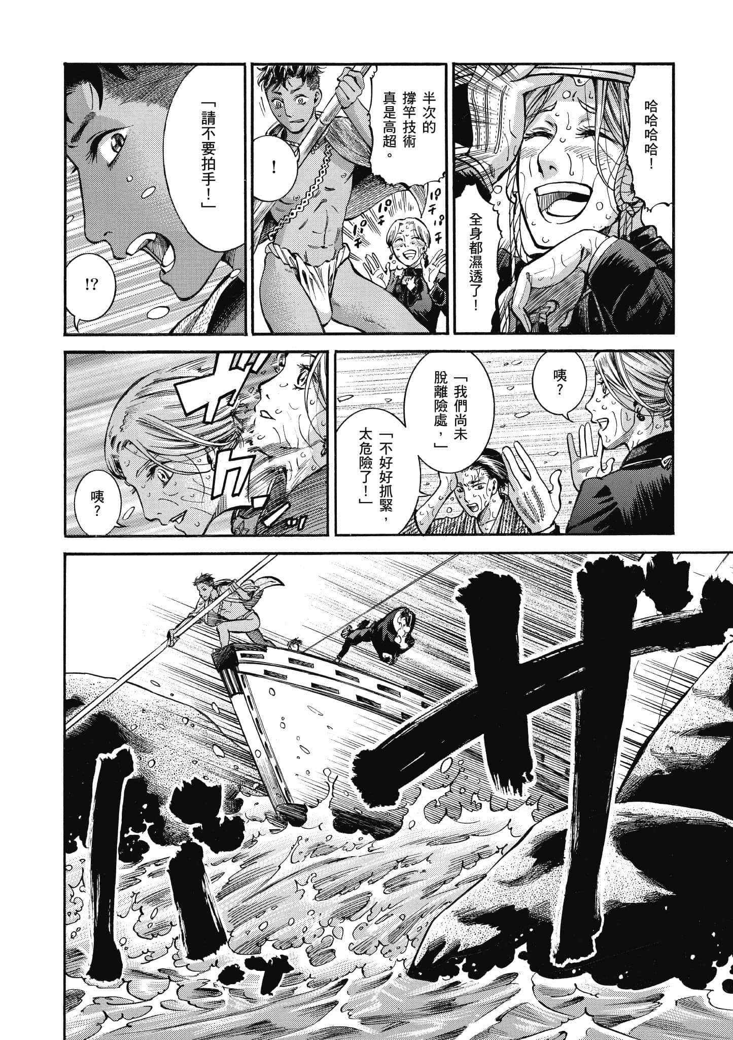第 103 页