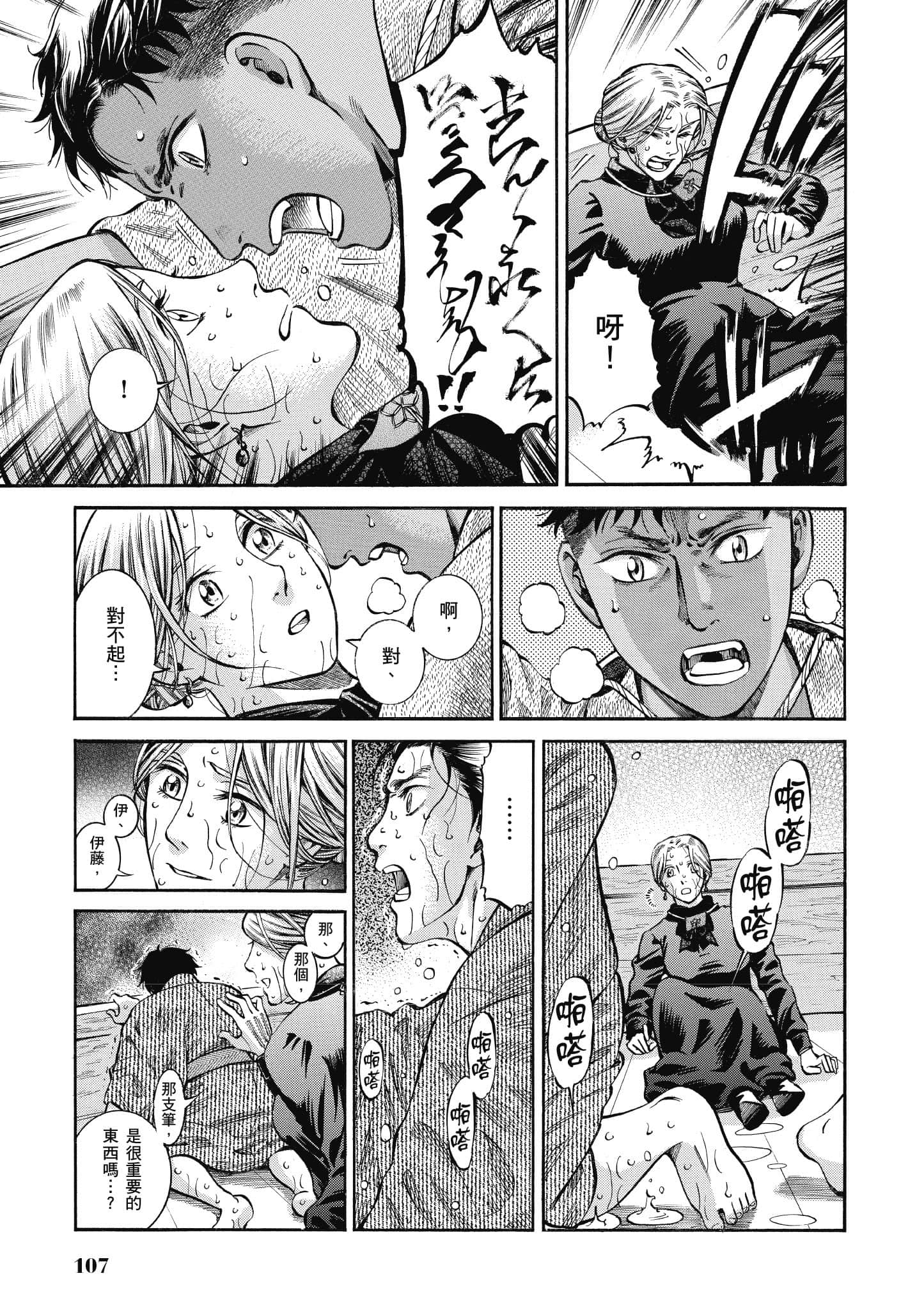 第 106 页