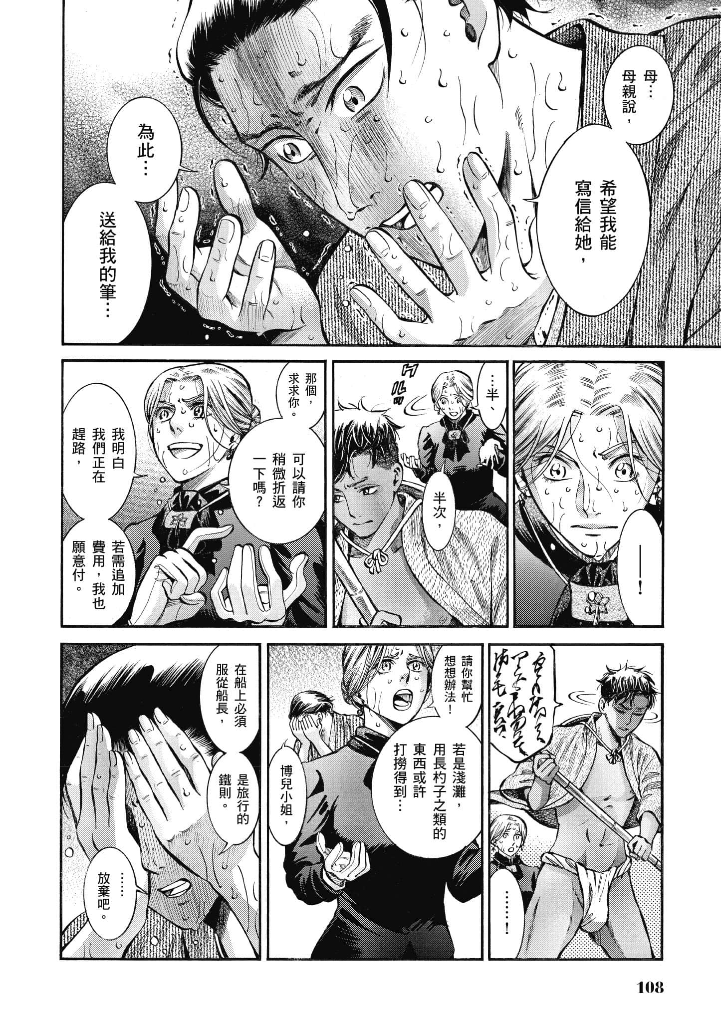 第 107 页