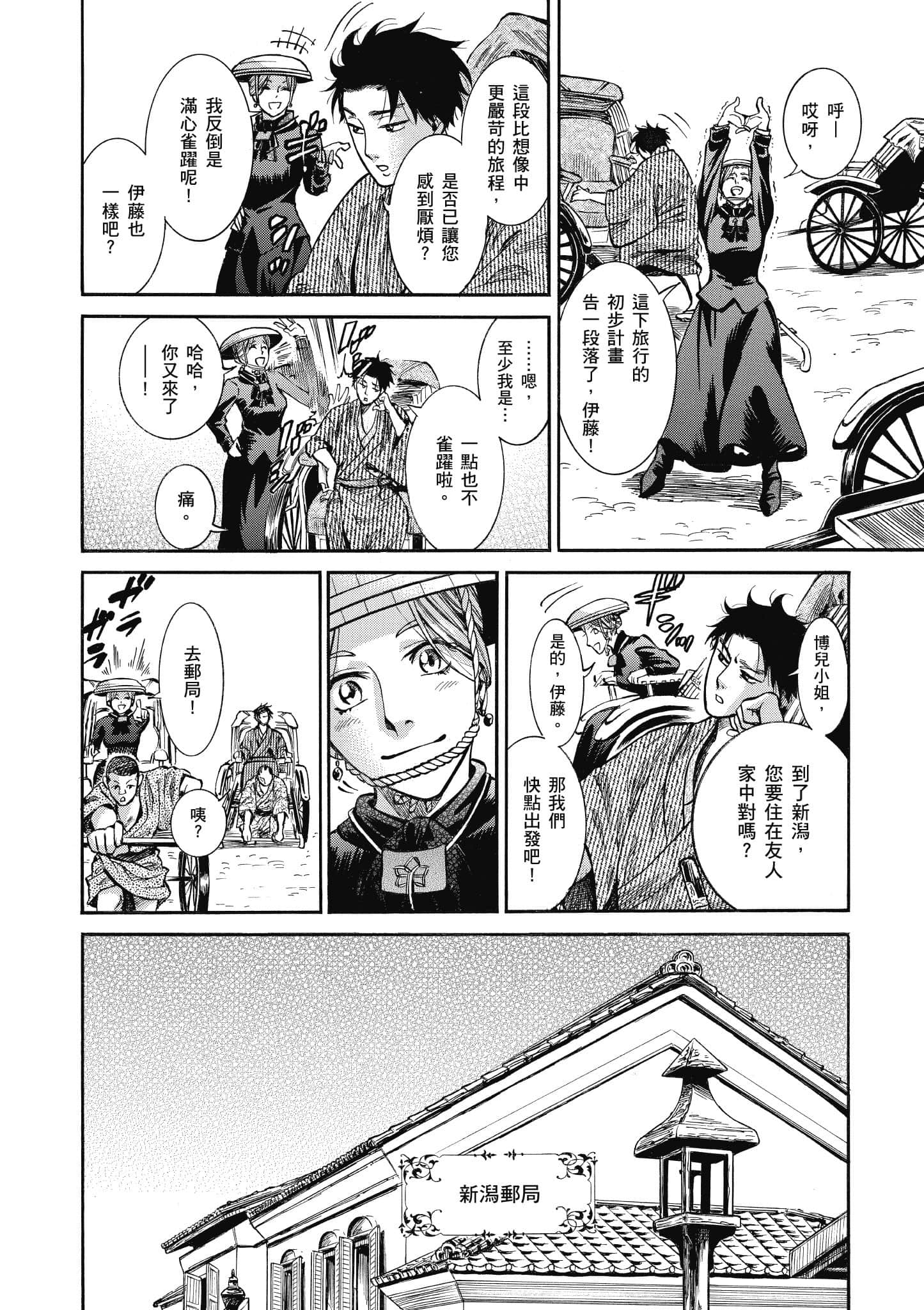 第 115 页