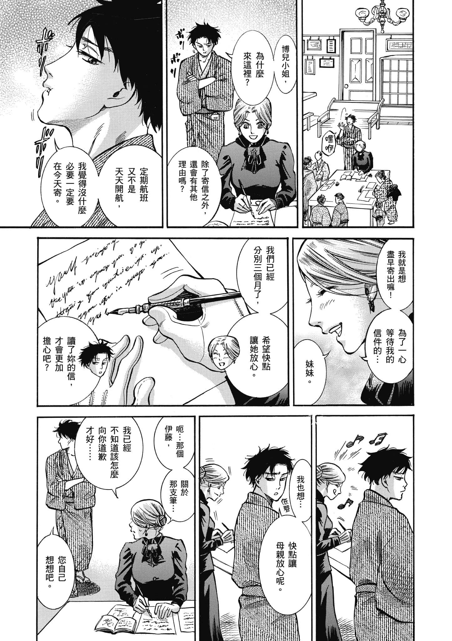 第 116 页