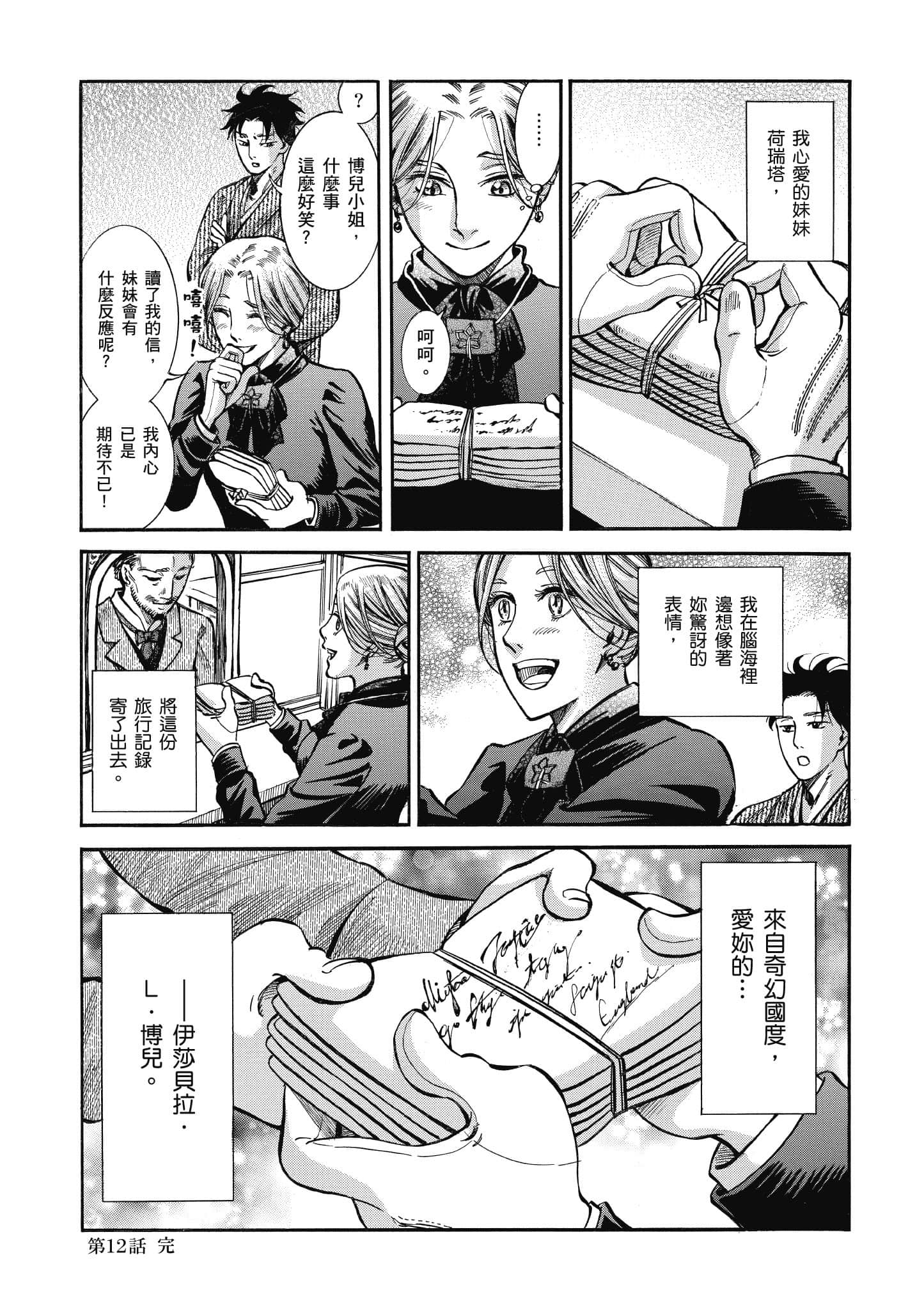第 117 页