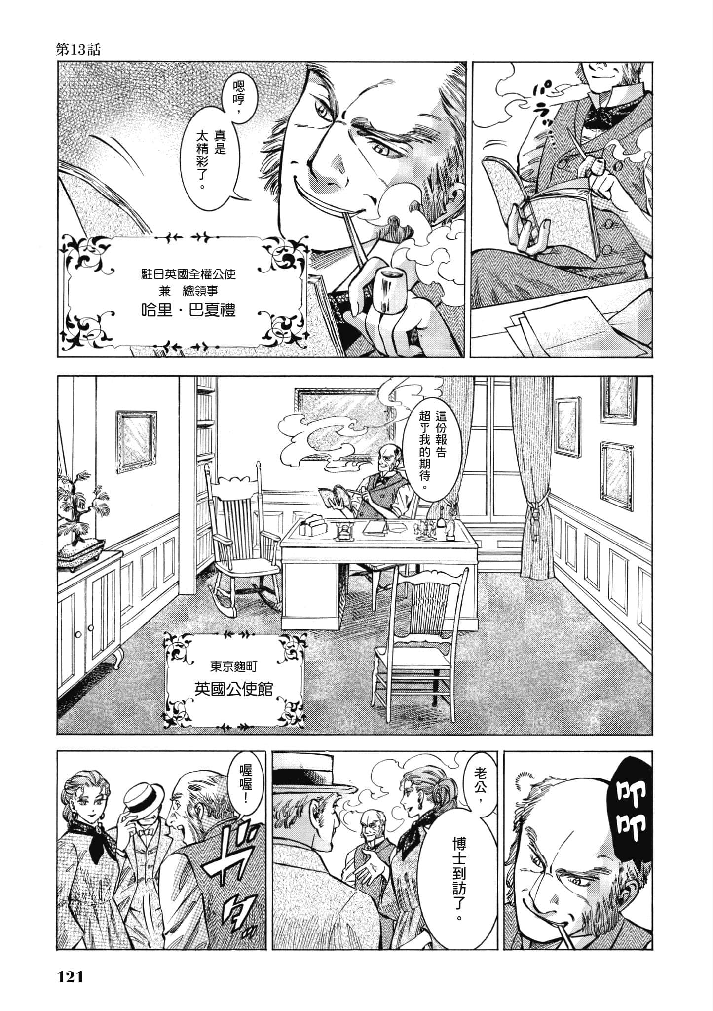第 120 页