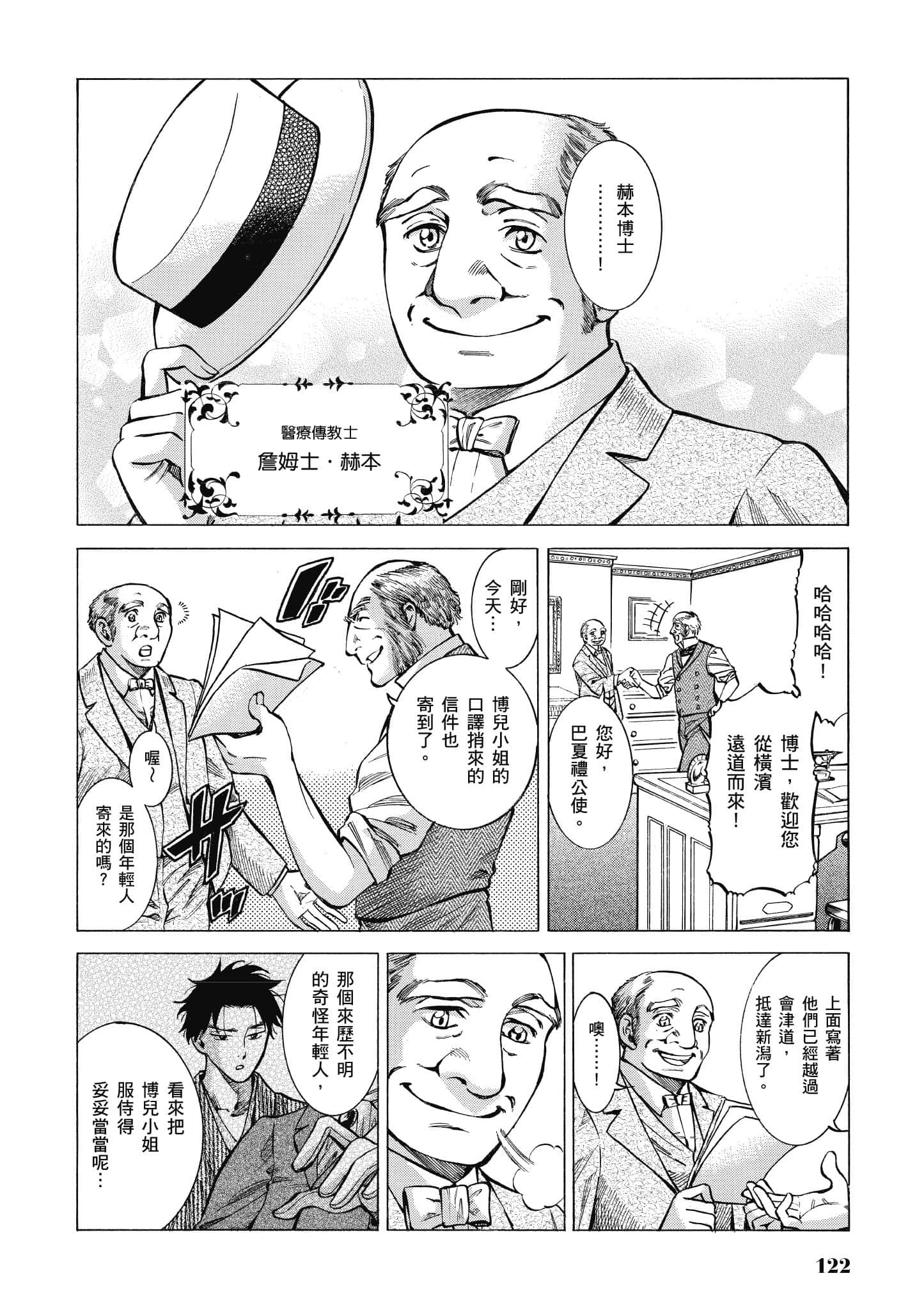 第 121 页