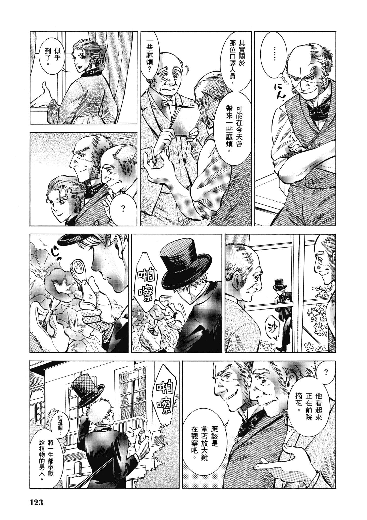 第 122 页