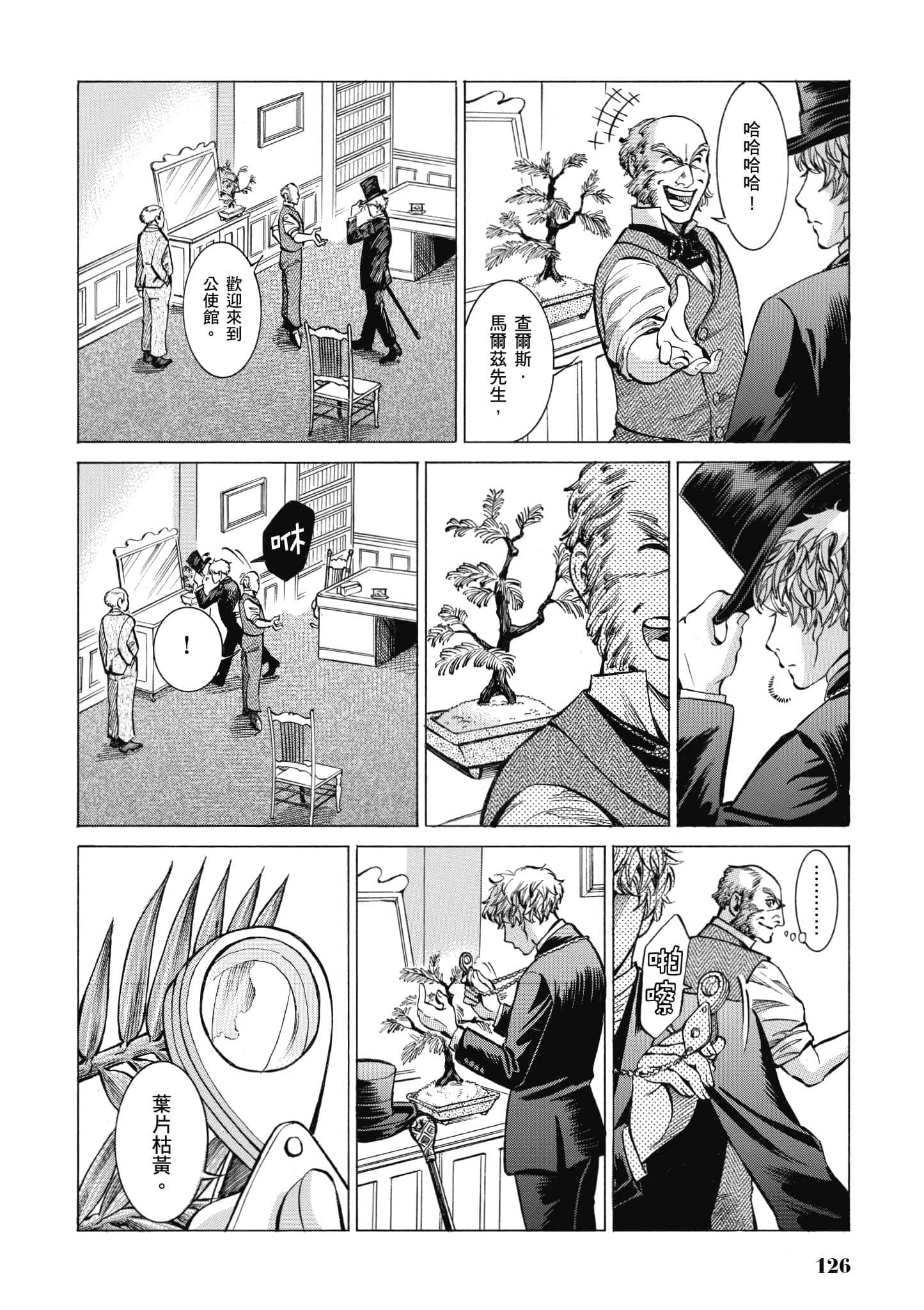 第 125 页