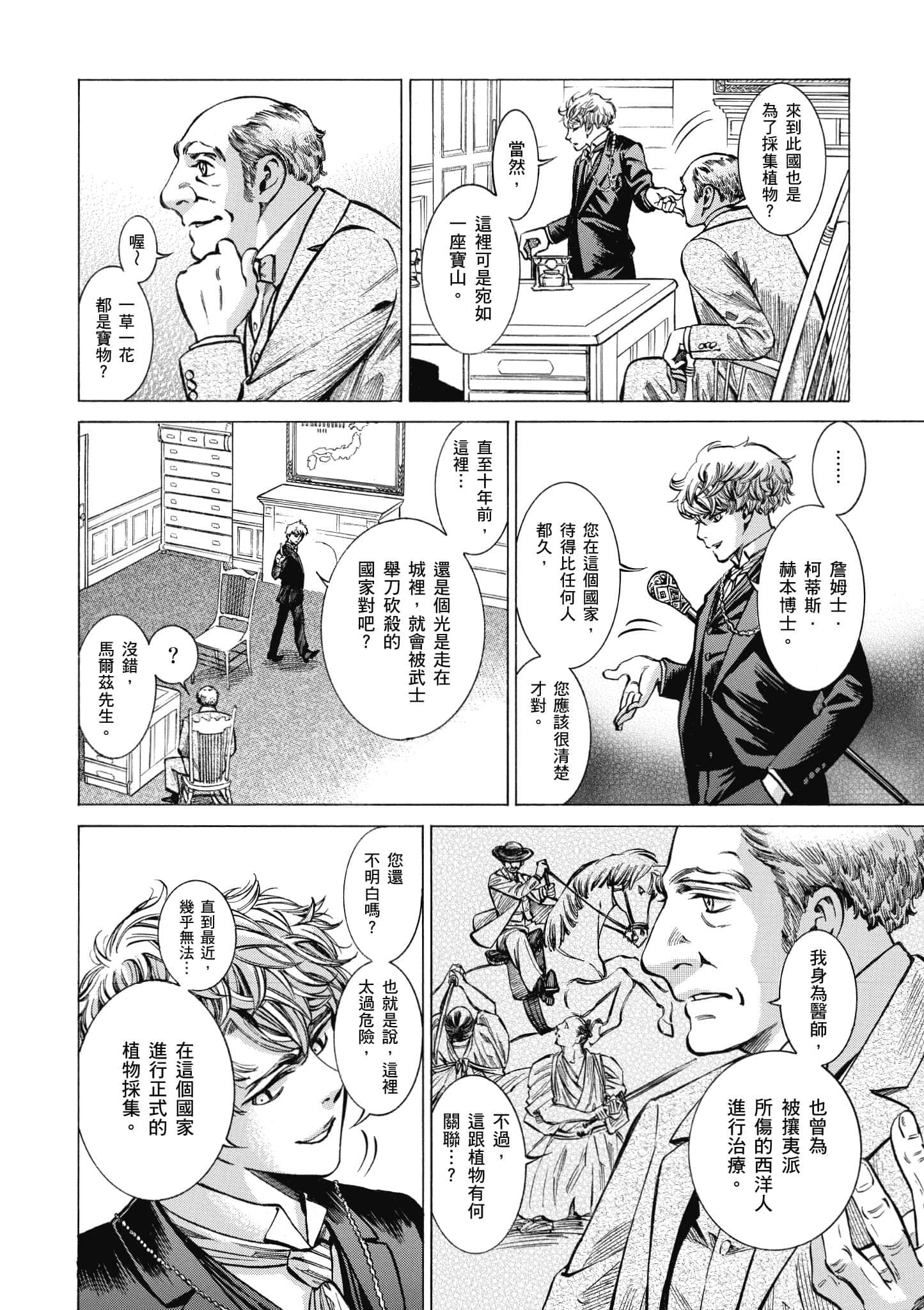 第 127 页