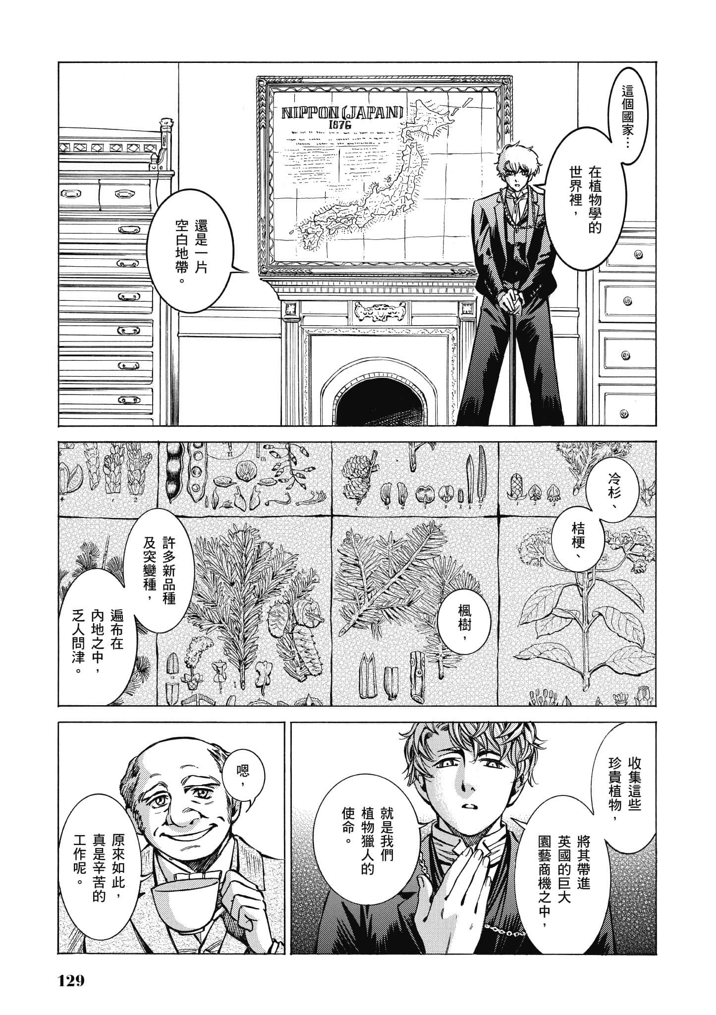 第 128 页
