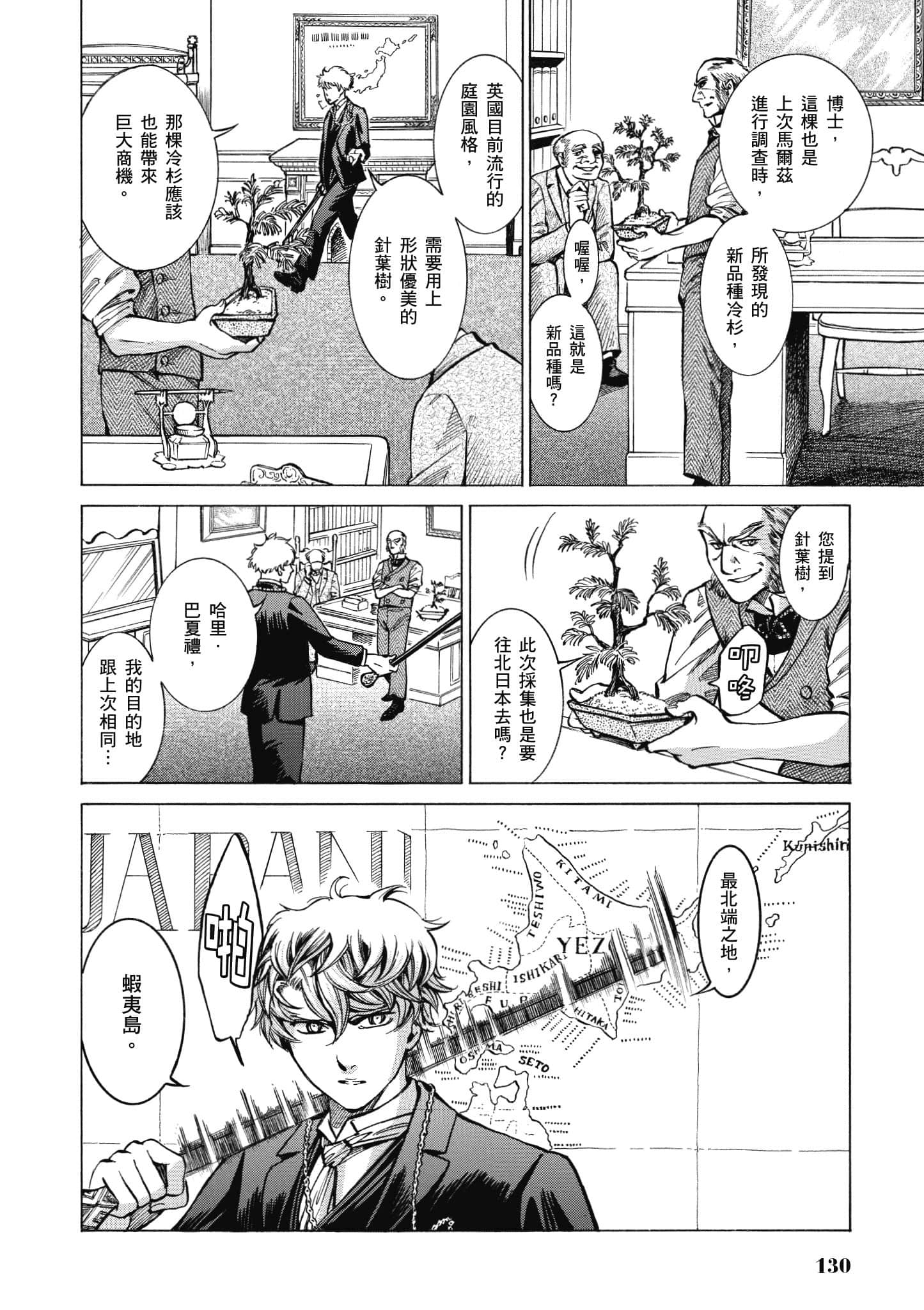 第 129 页