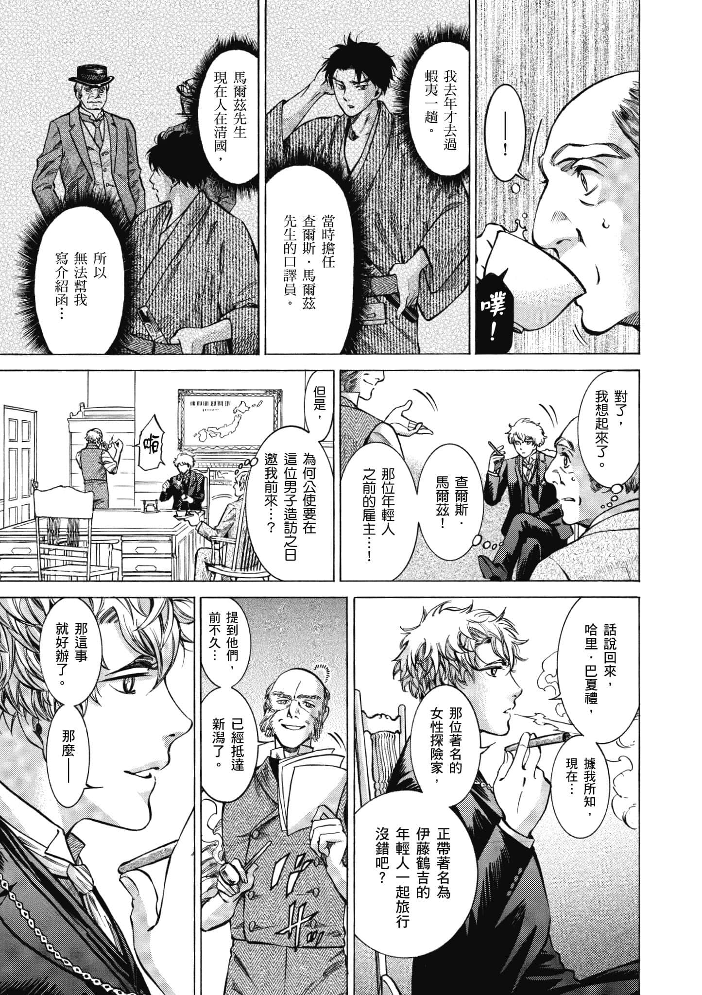 第 130 页