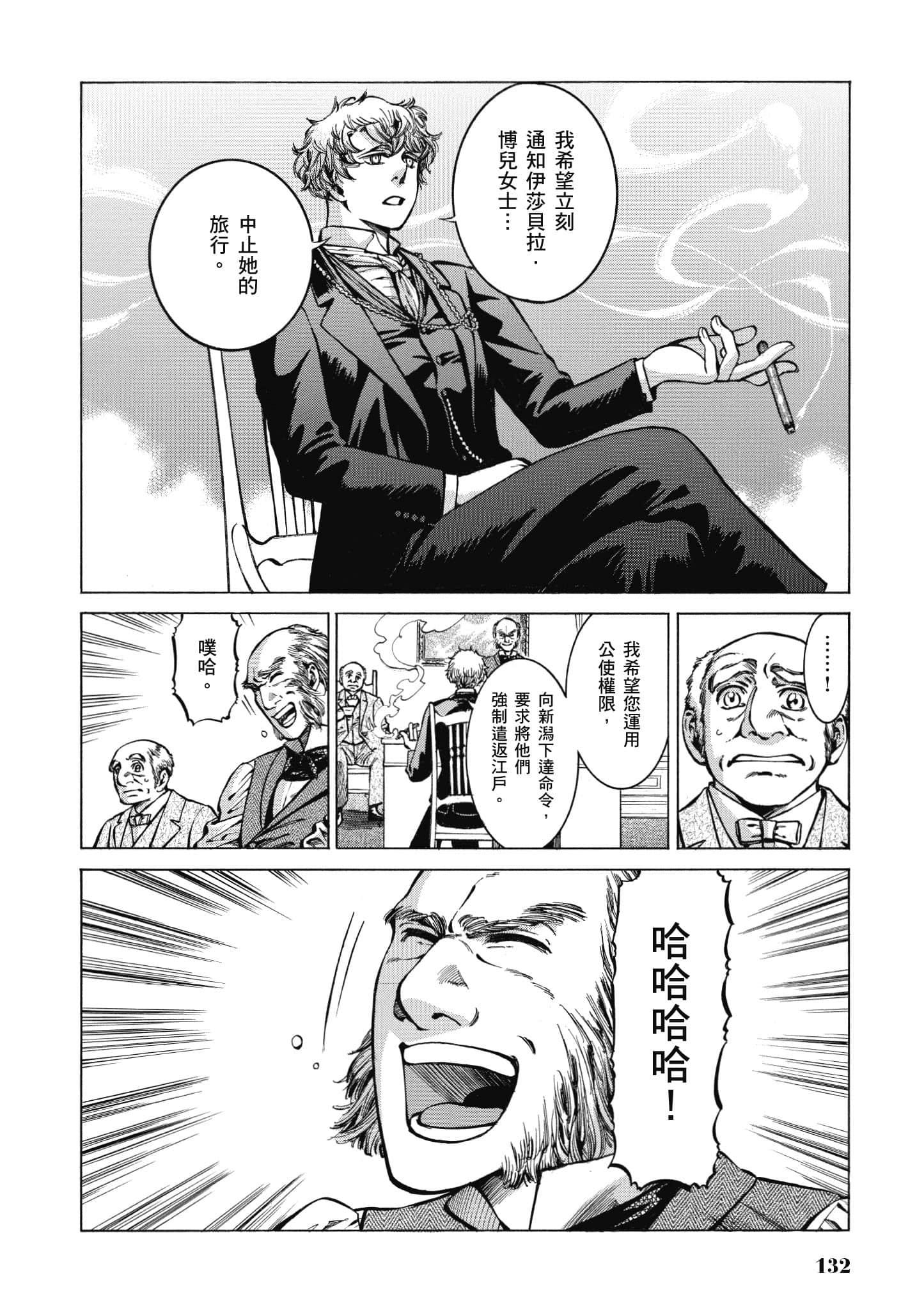 第 131 页
