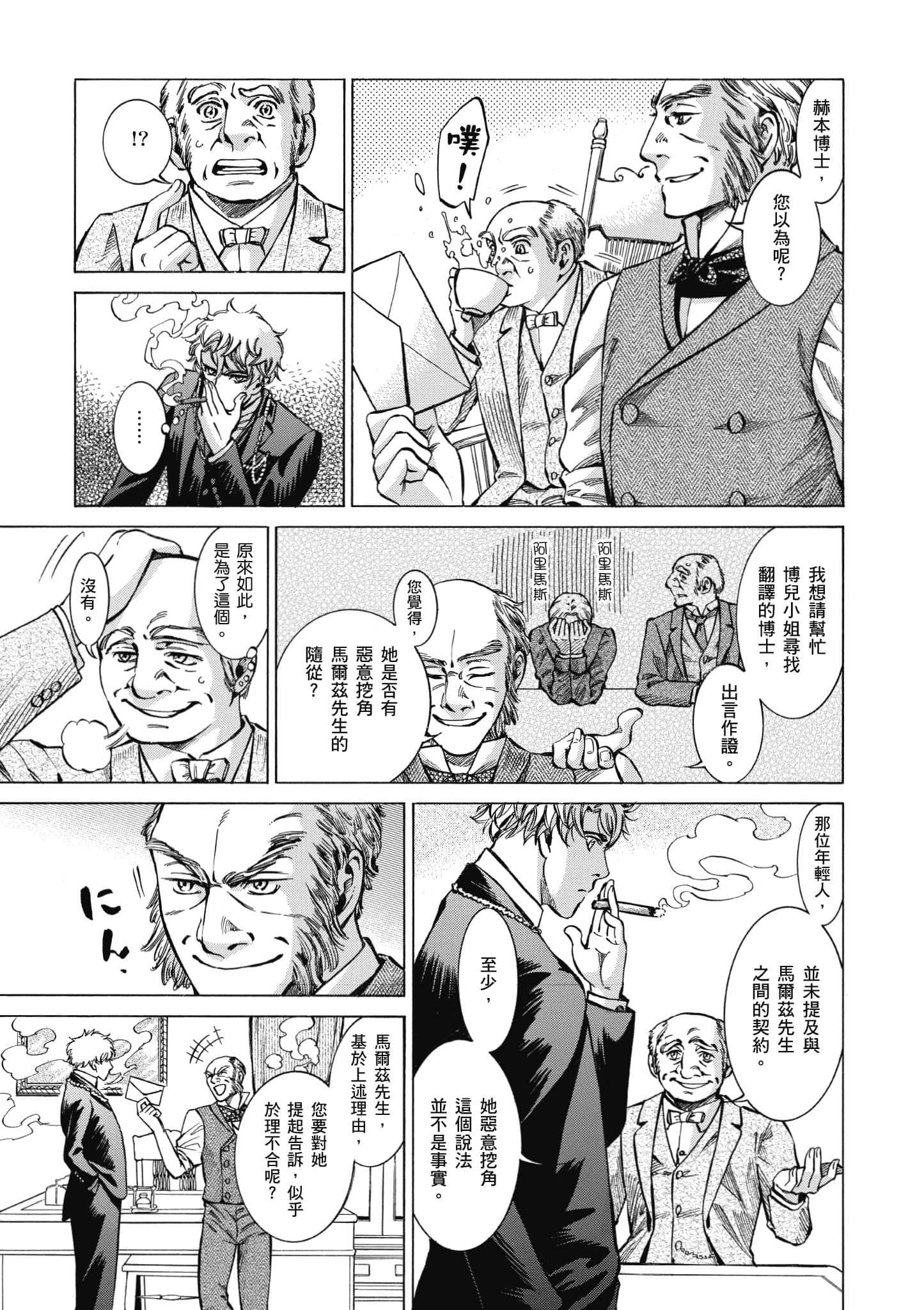 第 134 页
