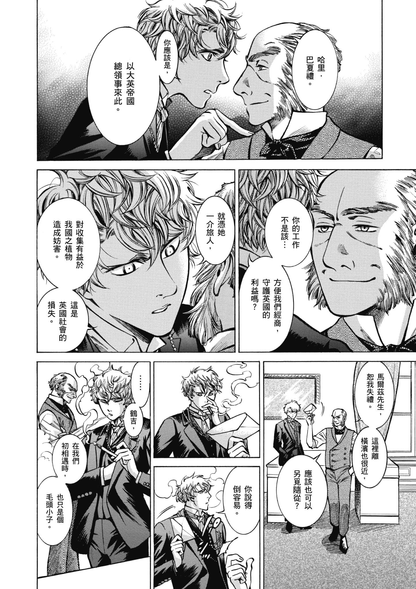 第 135 页
