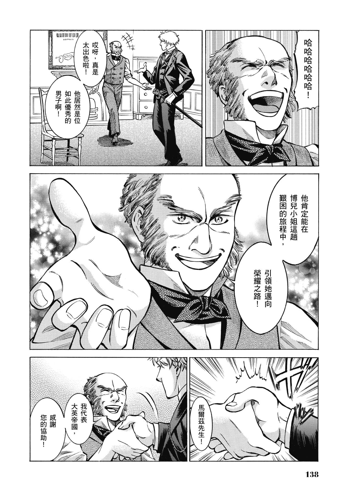 第 137 页