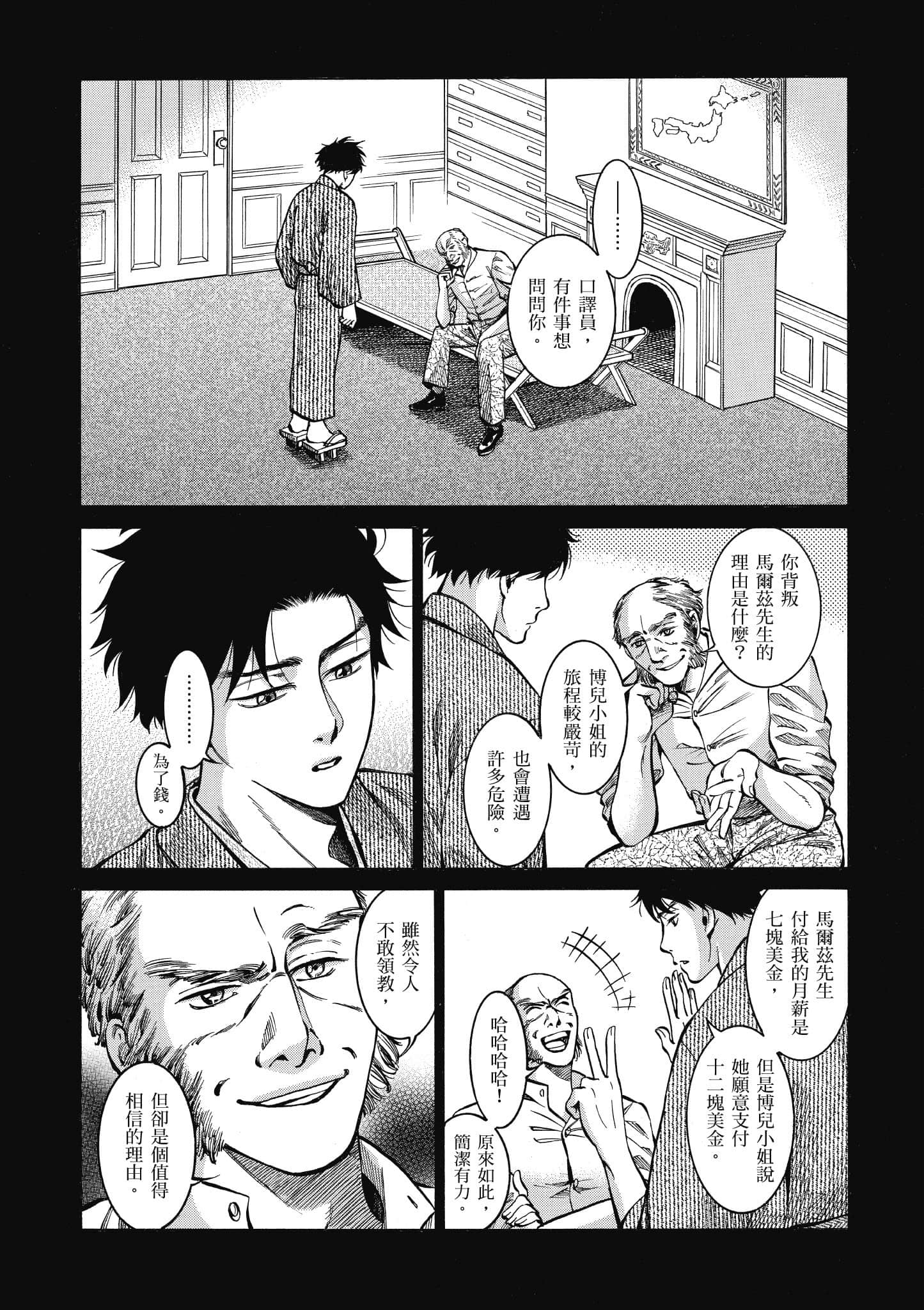 第 141 页