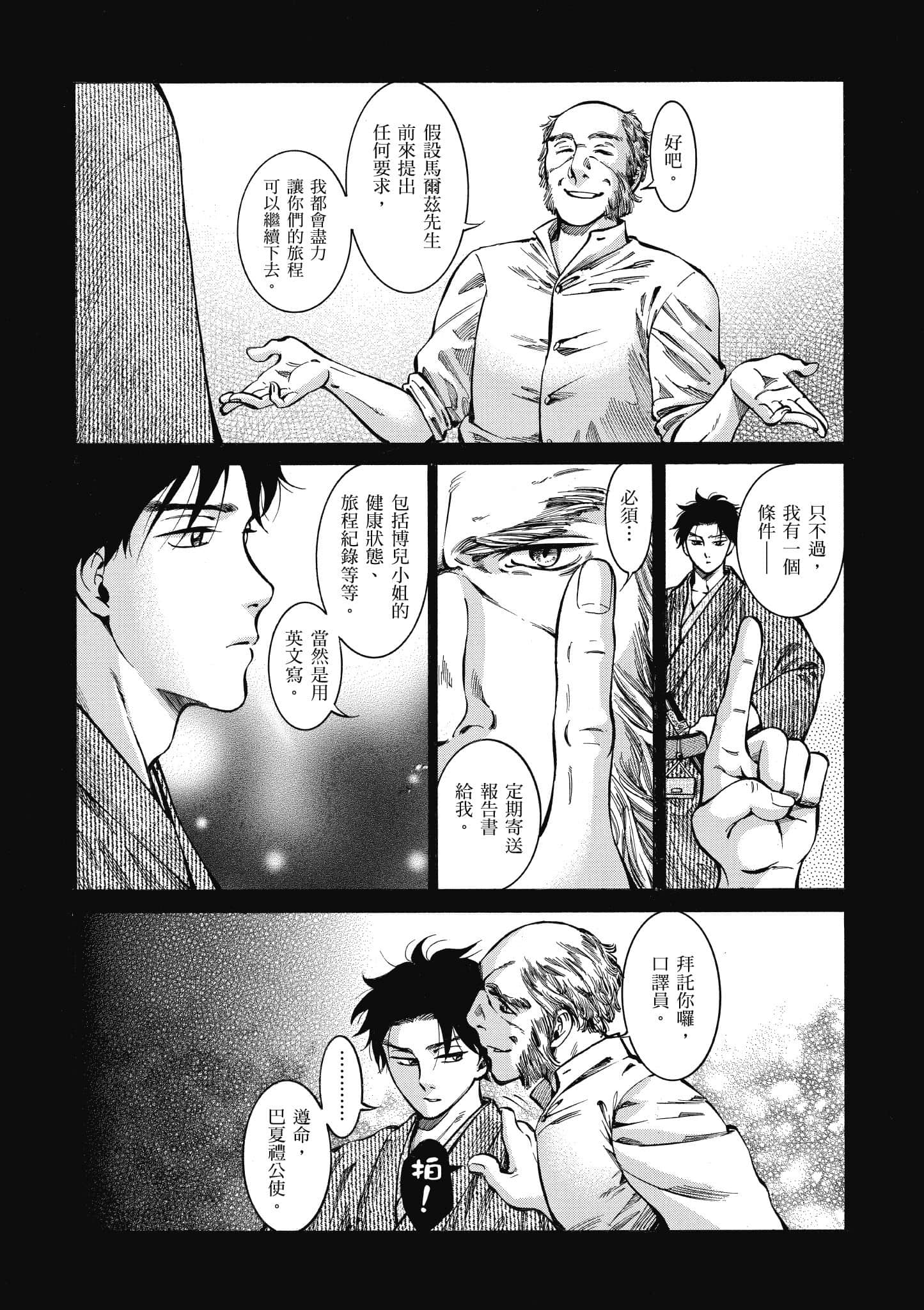 第 142 页