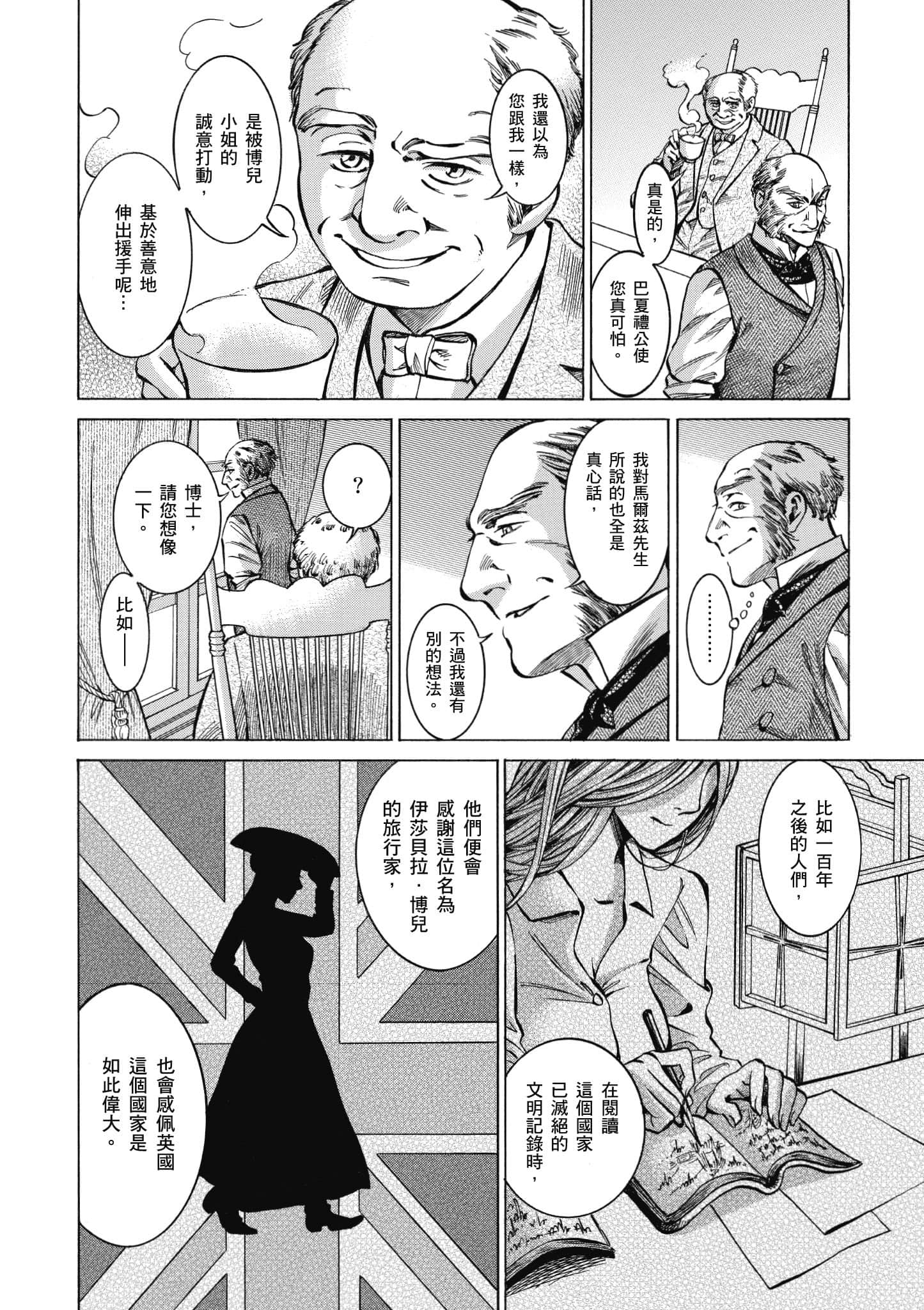 第 143 页