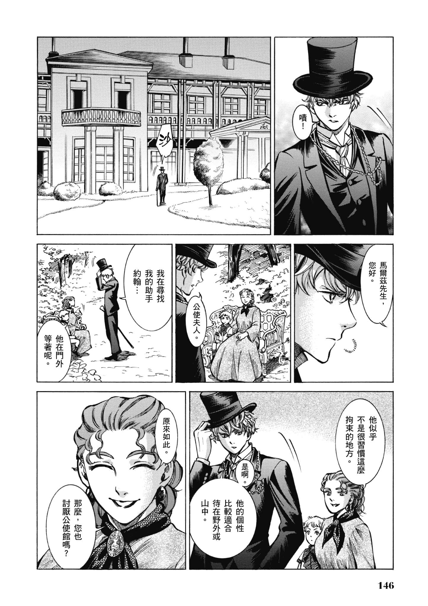 第 145 页