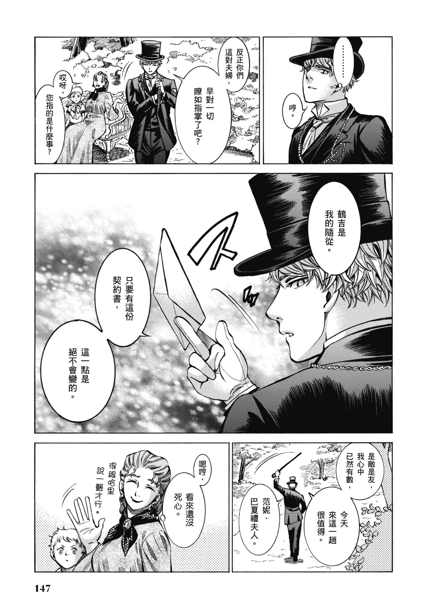 第 146 页