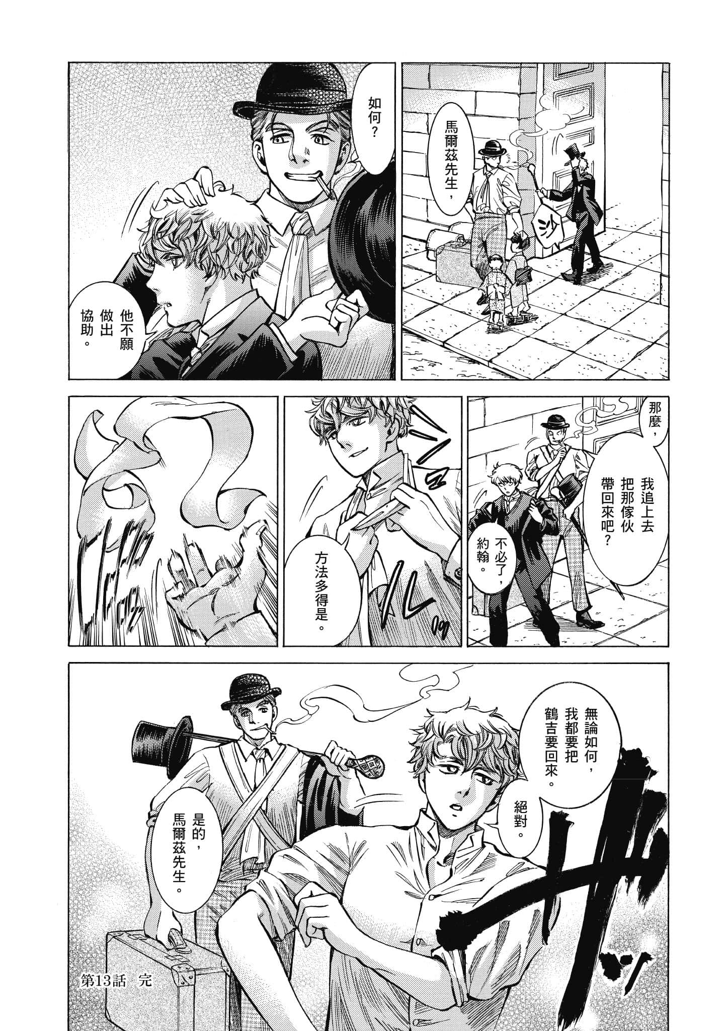 第 147 页