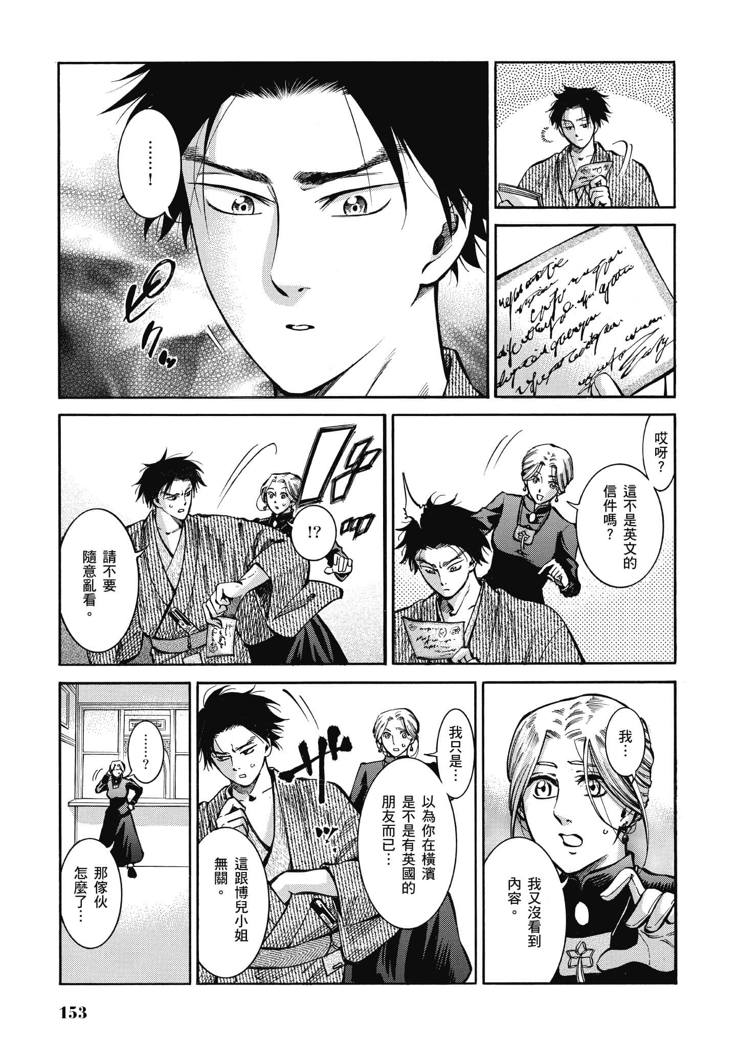 第 152 页