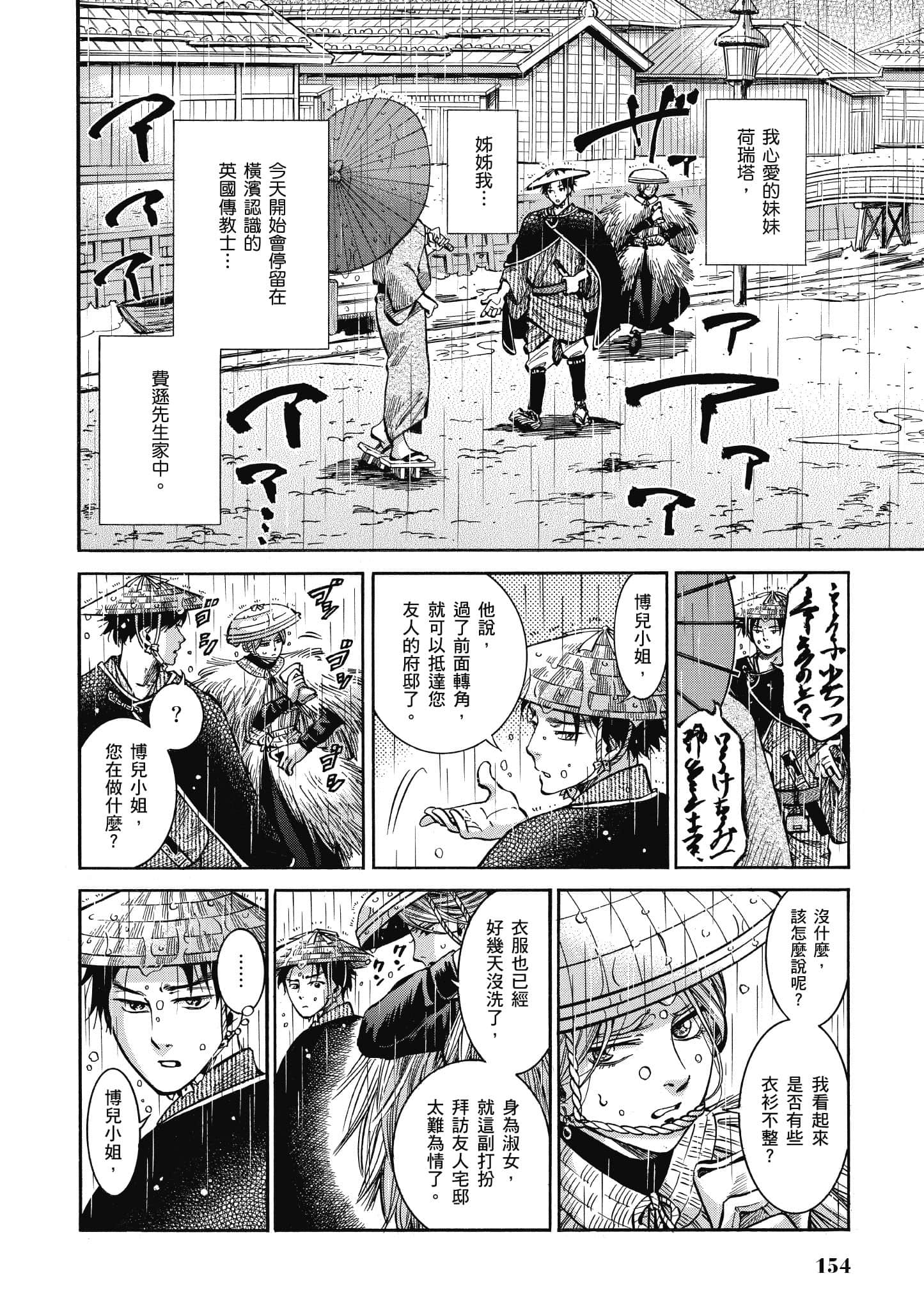 第 153 页