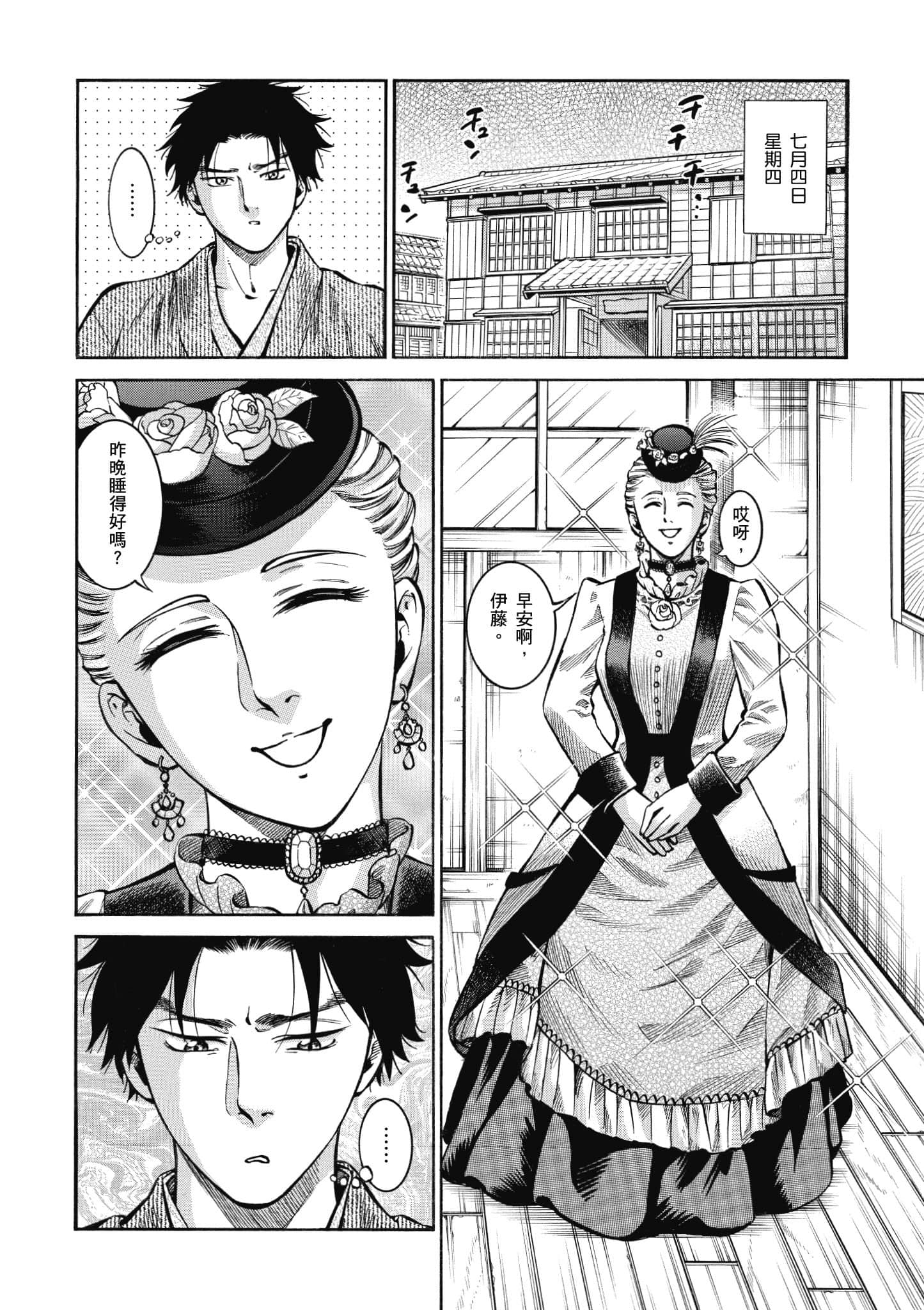 第 161 页