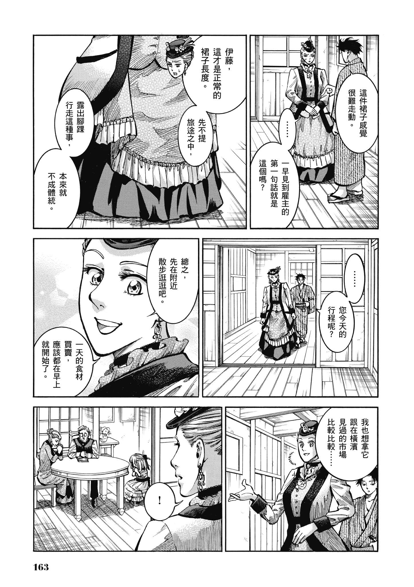 第 162 页