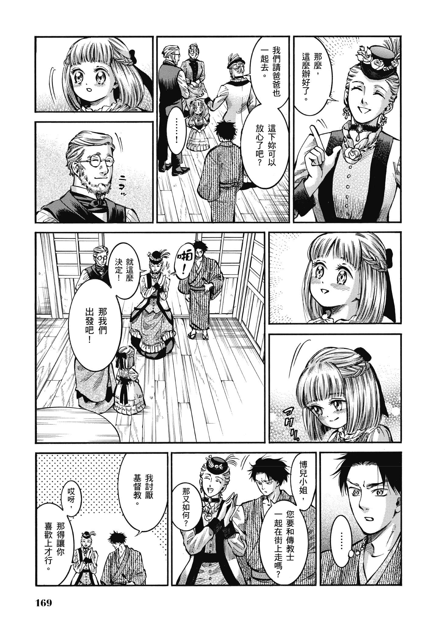 第 168 页