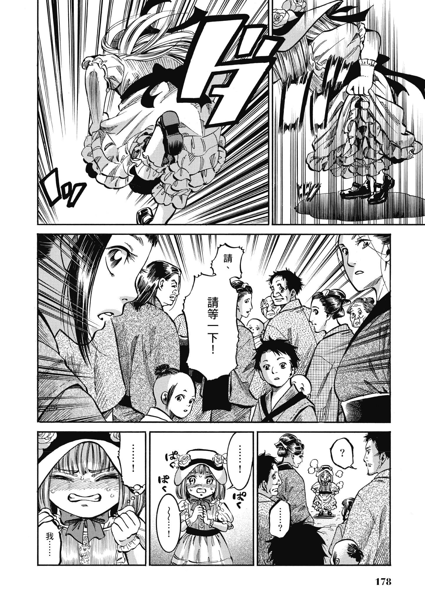 第 177 页