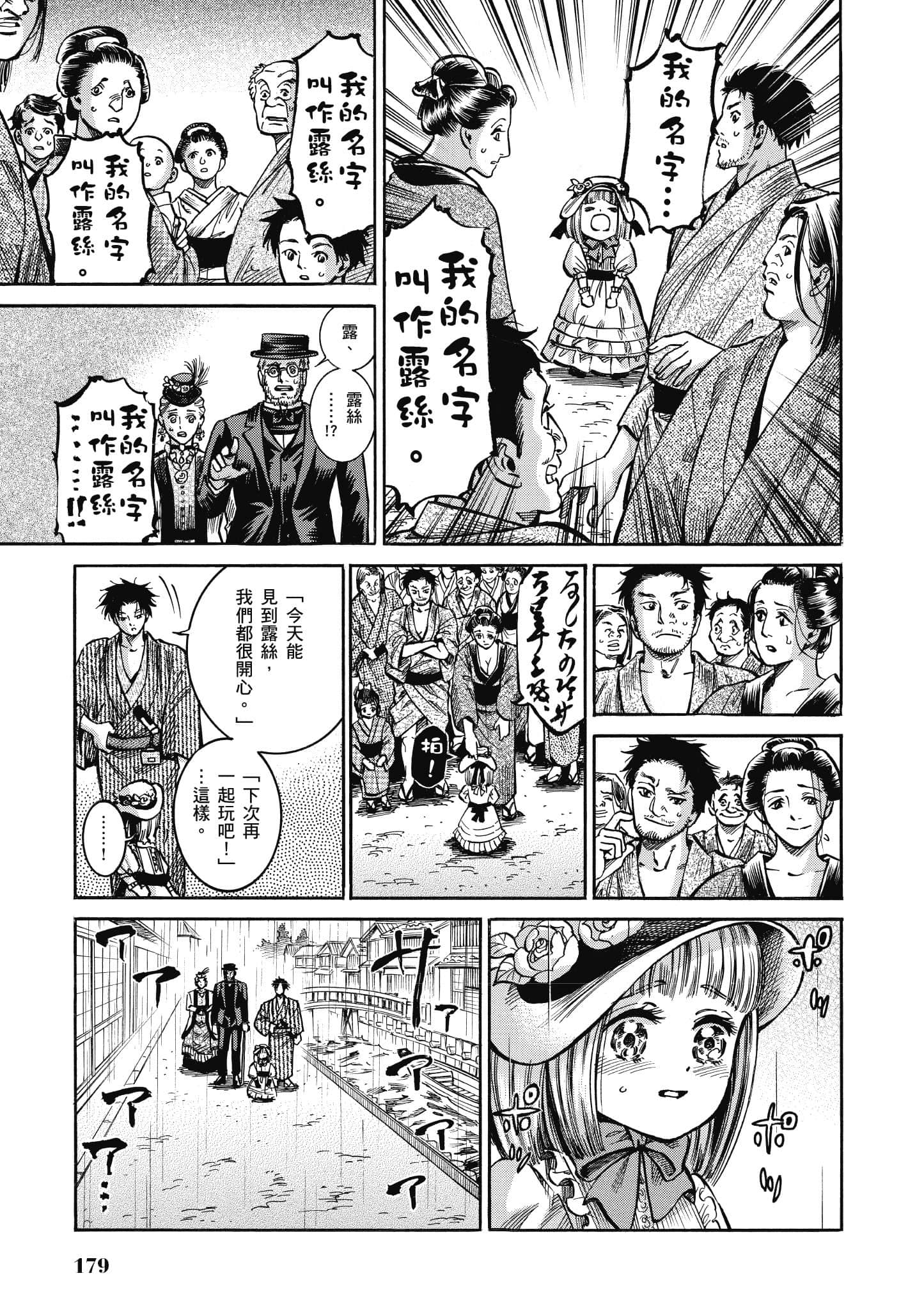 第 178 页