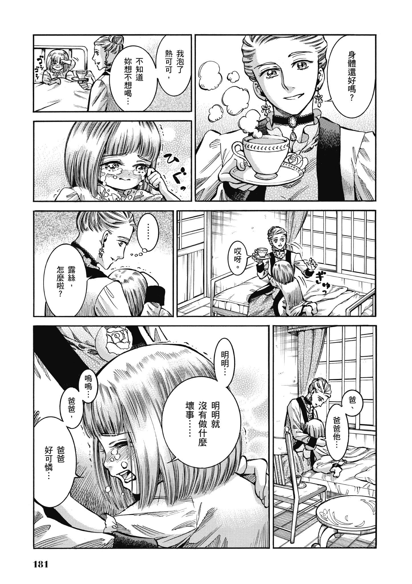 第 180 页